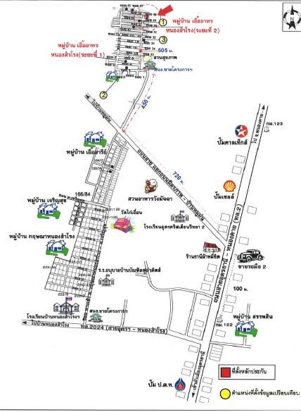 คลิ๊กดูรูปภาพแผนที่