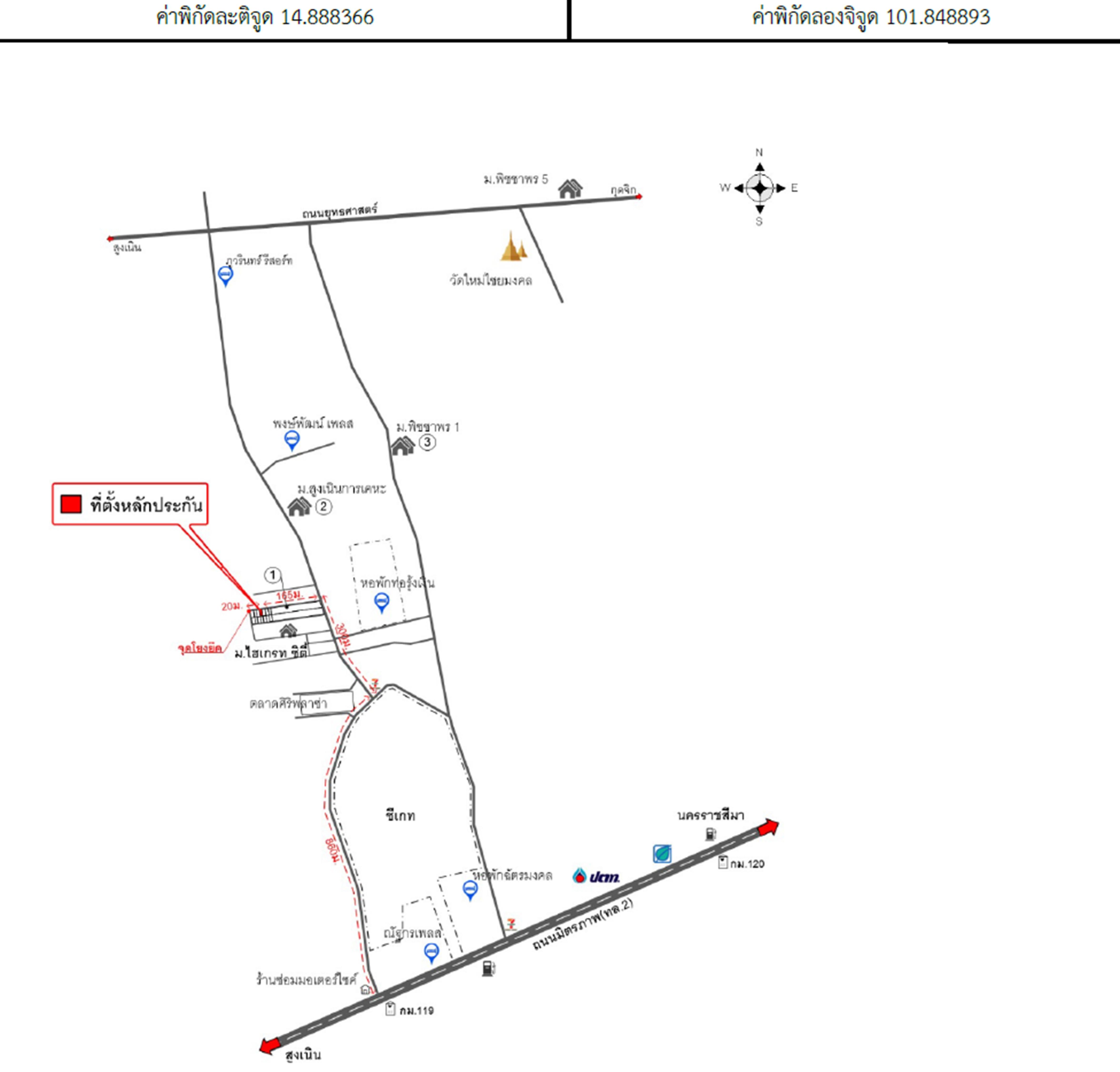คลิ๊กดูรูปภาพแผนที่