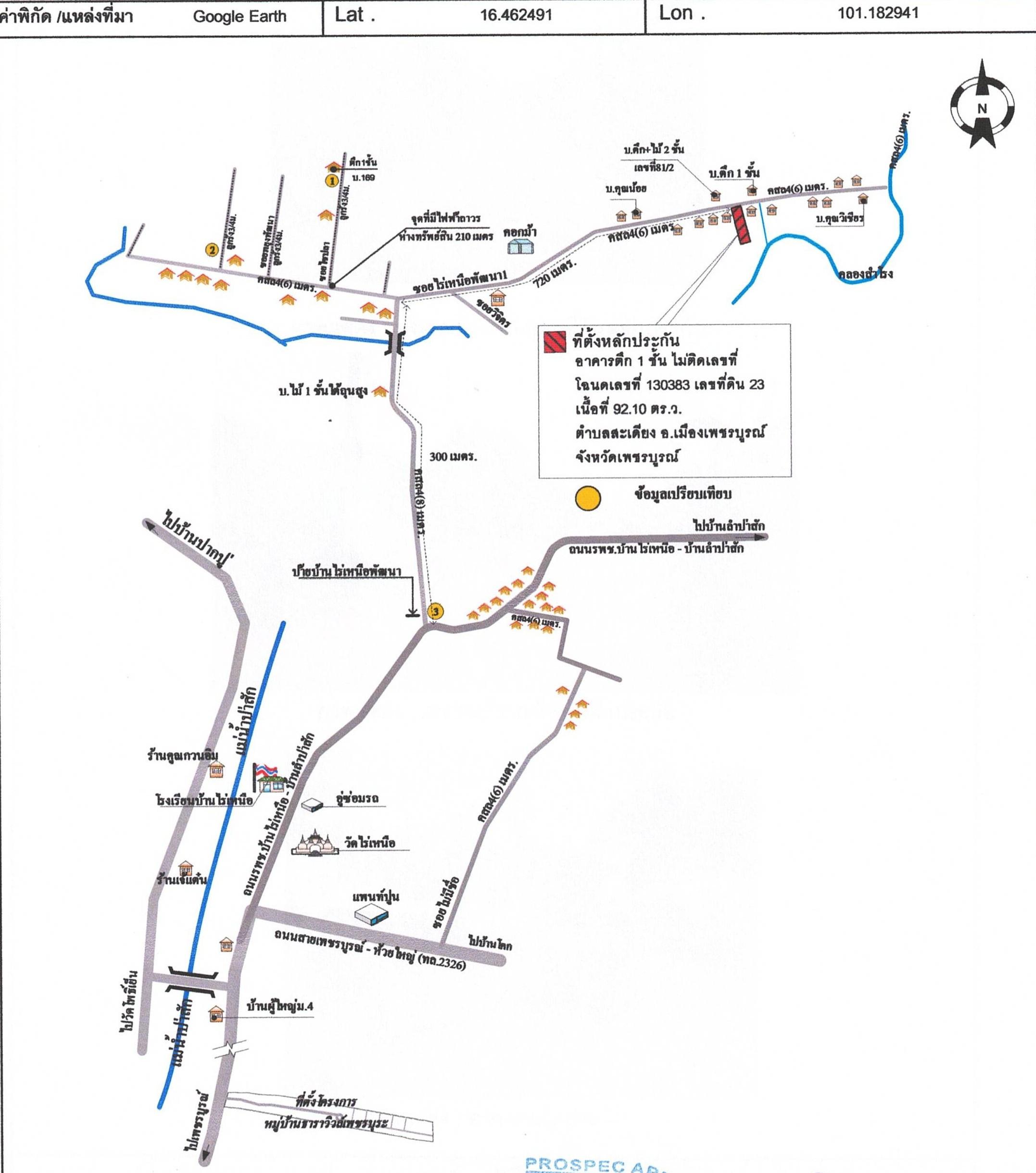 คลิ๊กดูรูปภาพแผนที่