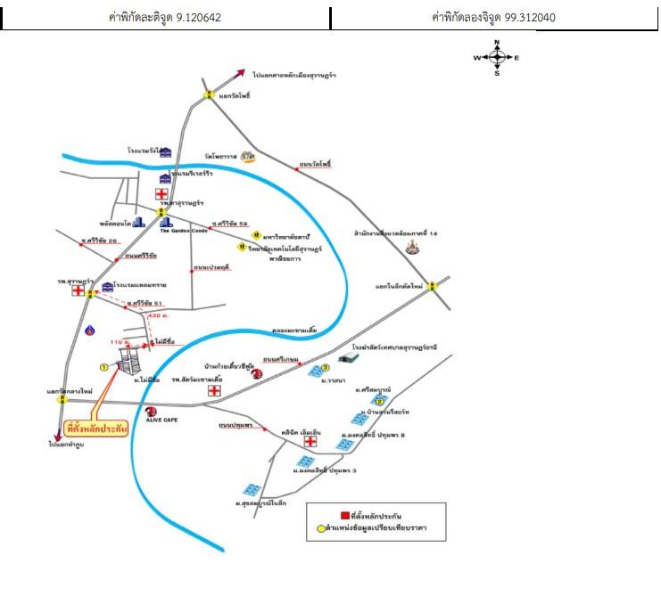 คลิ๊กดูรูปภาพแผนที่