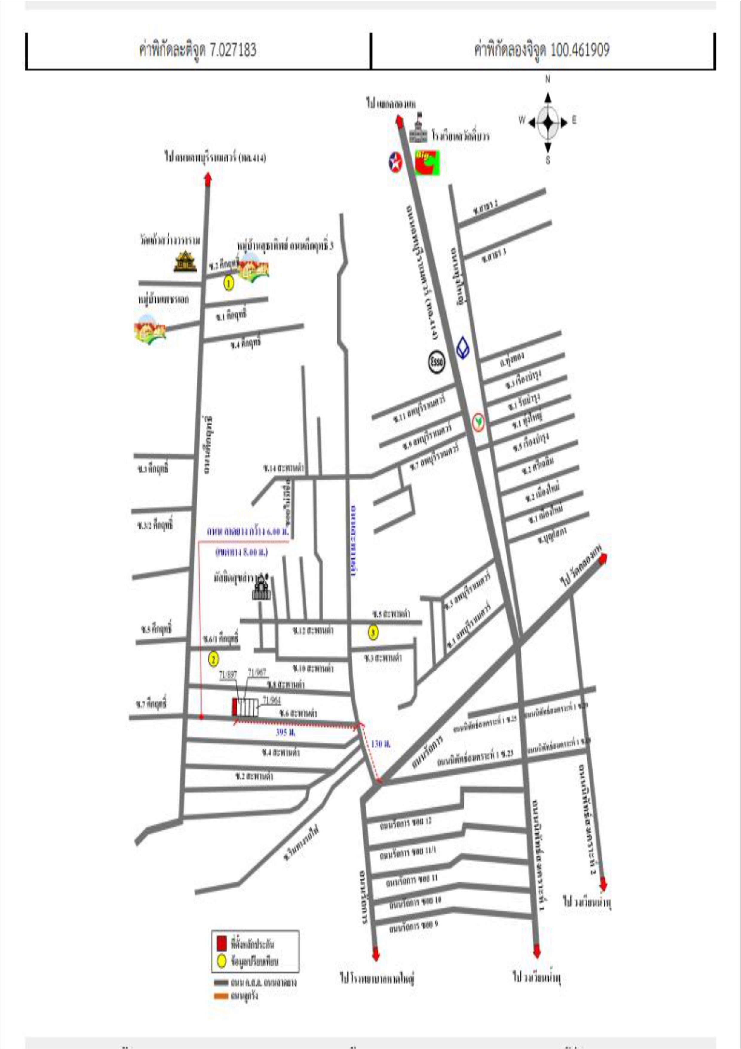 คลิ๊กดูรูปภาพแผนที่