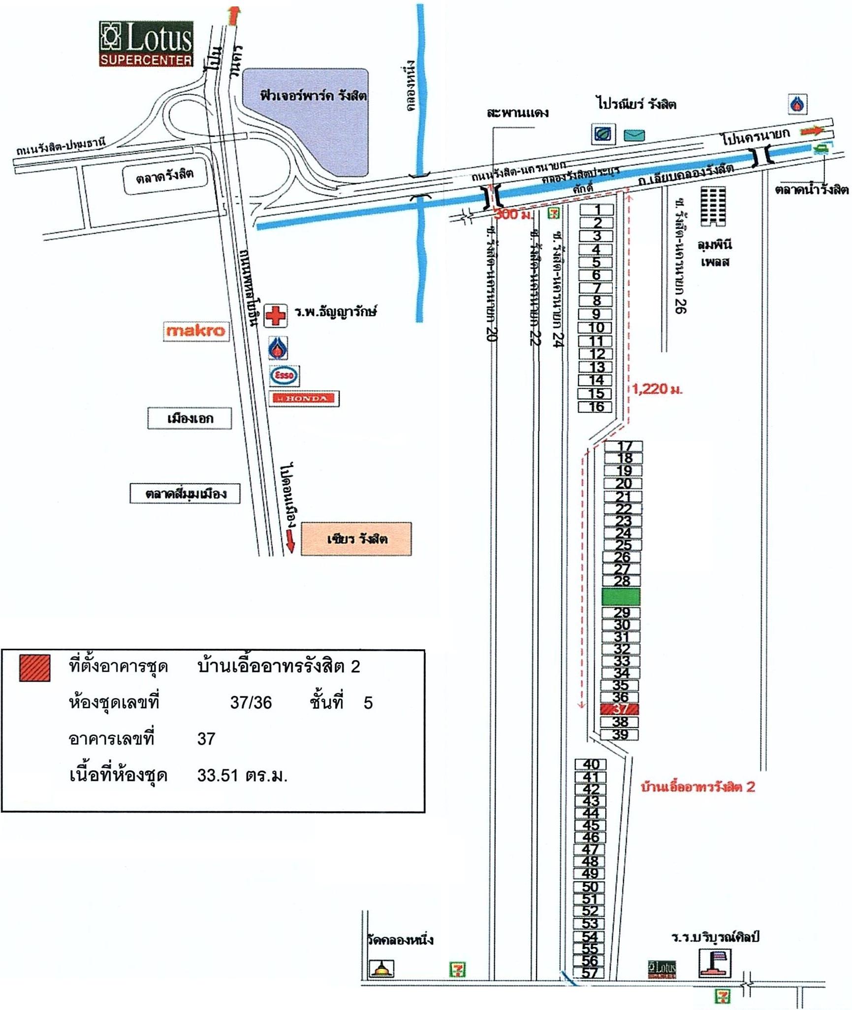คลิ๊กดูรูปภาพแผนที่