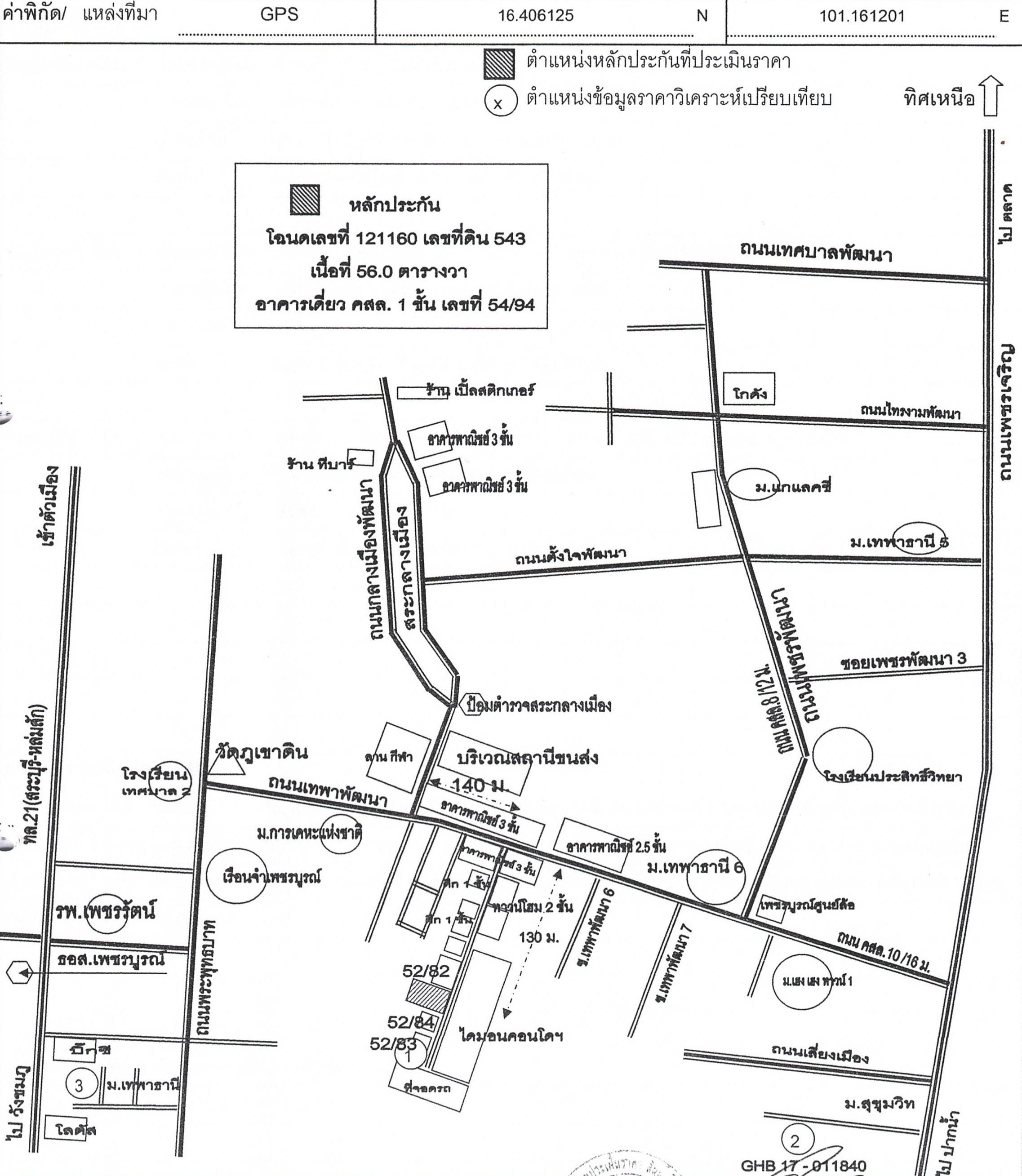 คลิ๊กดูรูปภาพแผนที่