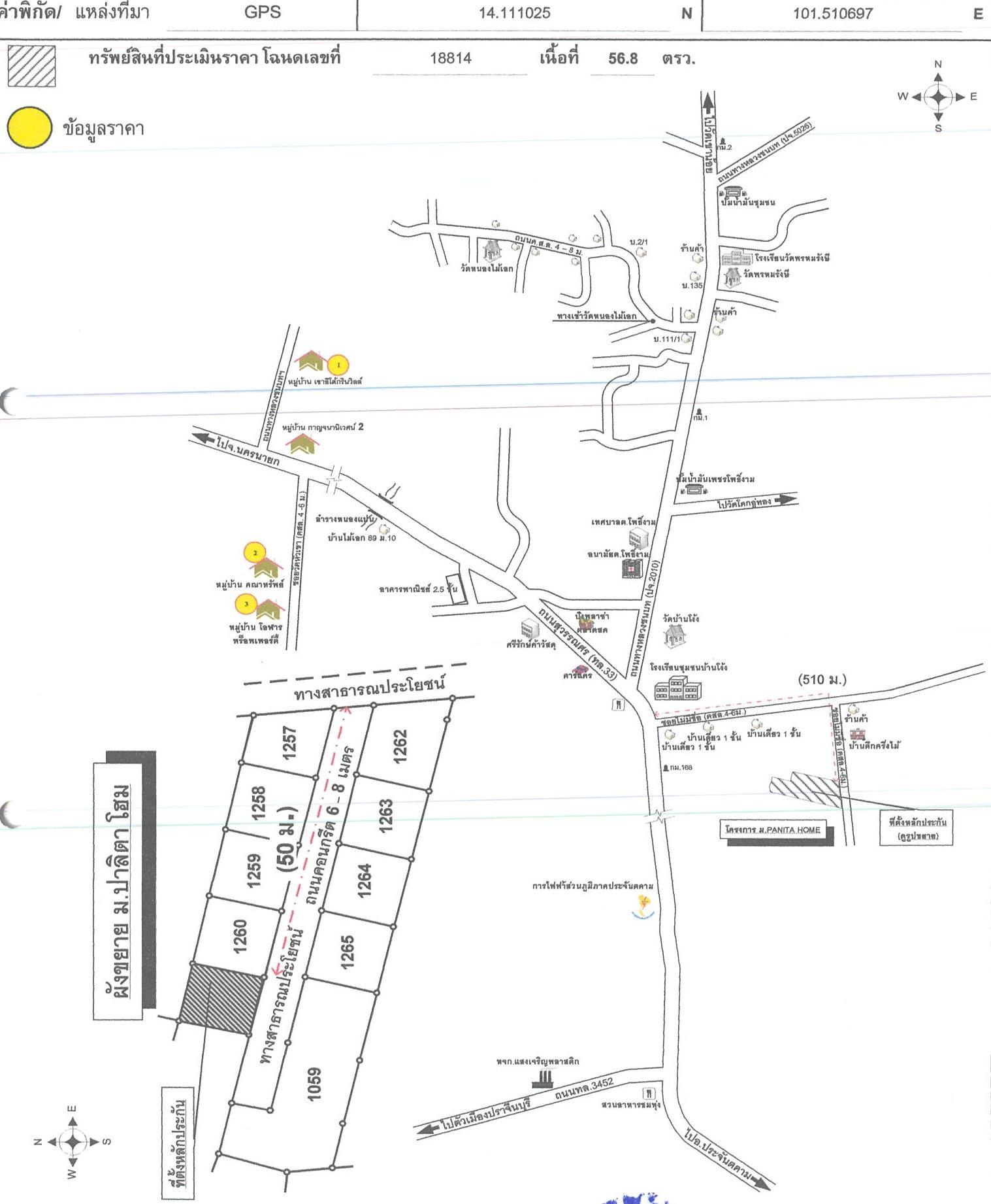 คลิ๊กดูรูปภาพแผนที่