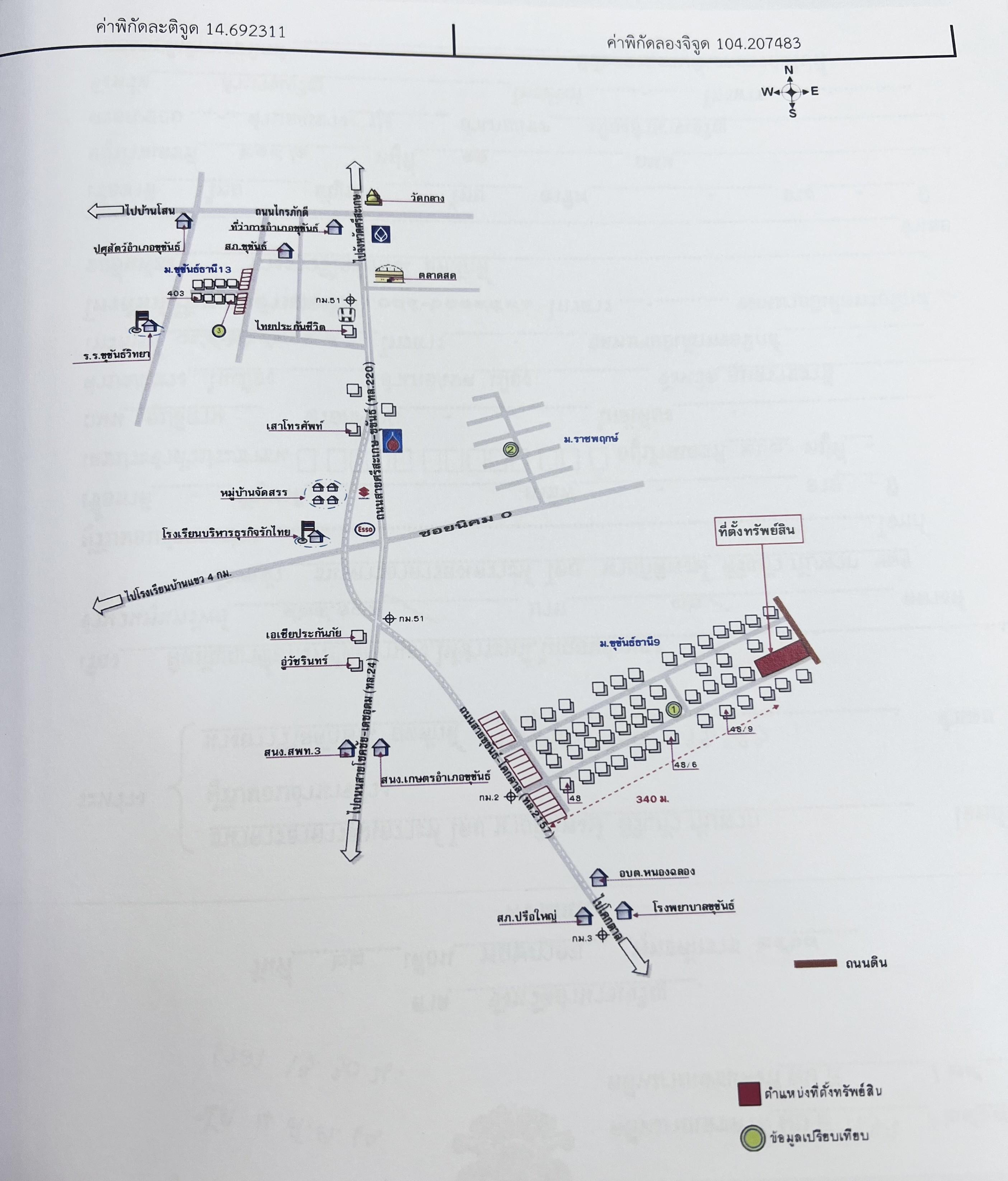 คลิ๊กดูรูปภาพแผนที่