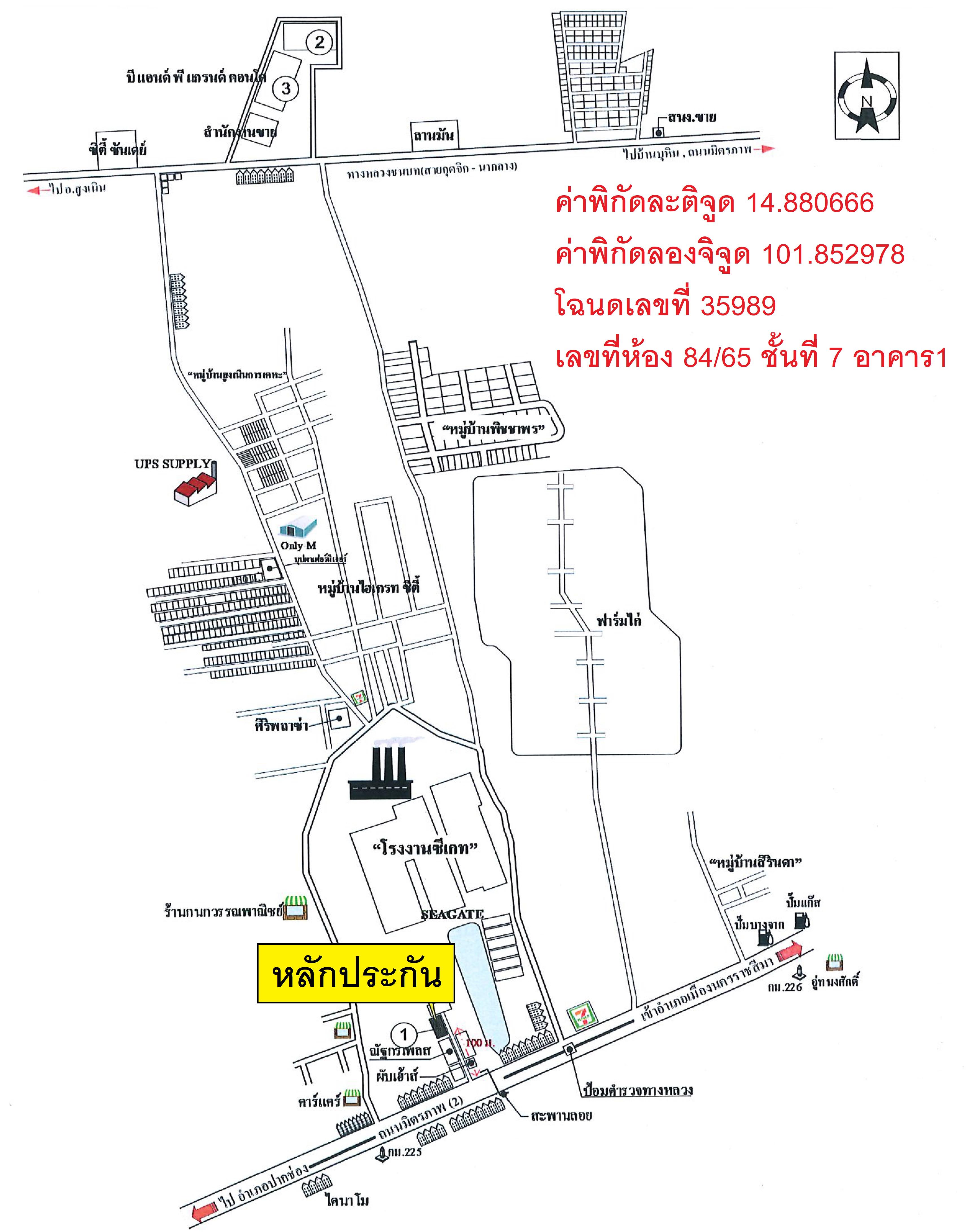 คลิ๊กดูรูปภาพแผนที่