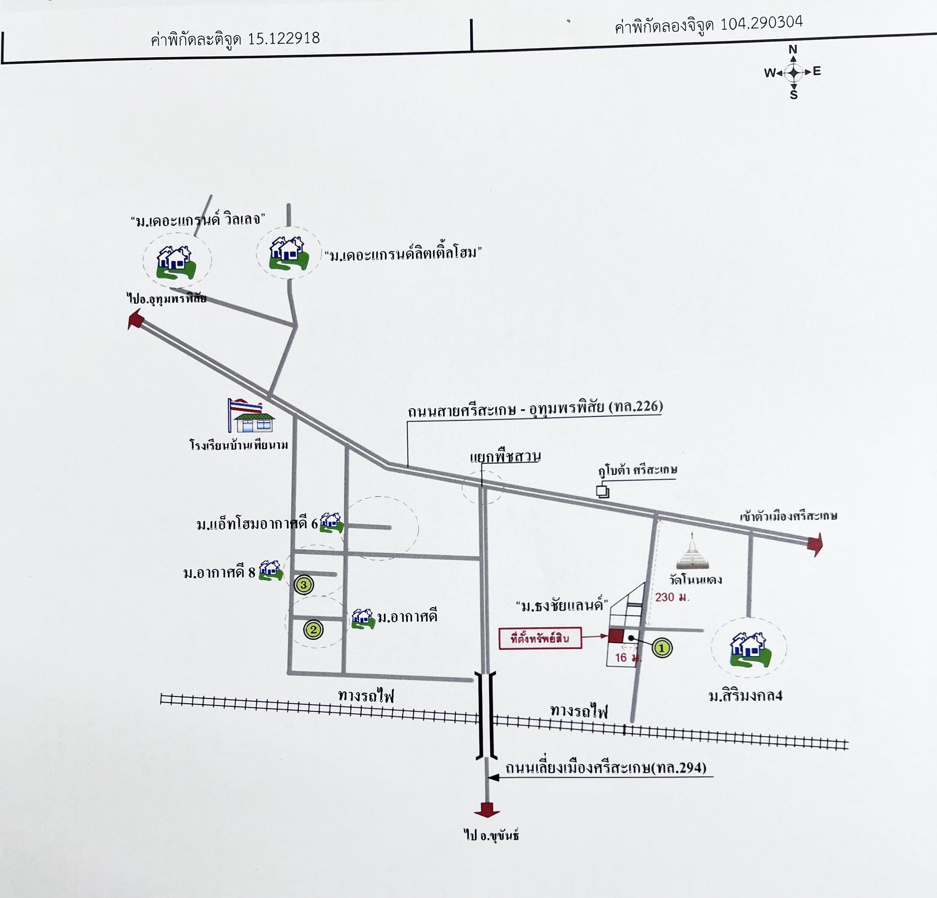 คลิ๊กดูรูปภาพแผนที่