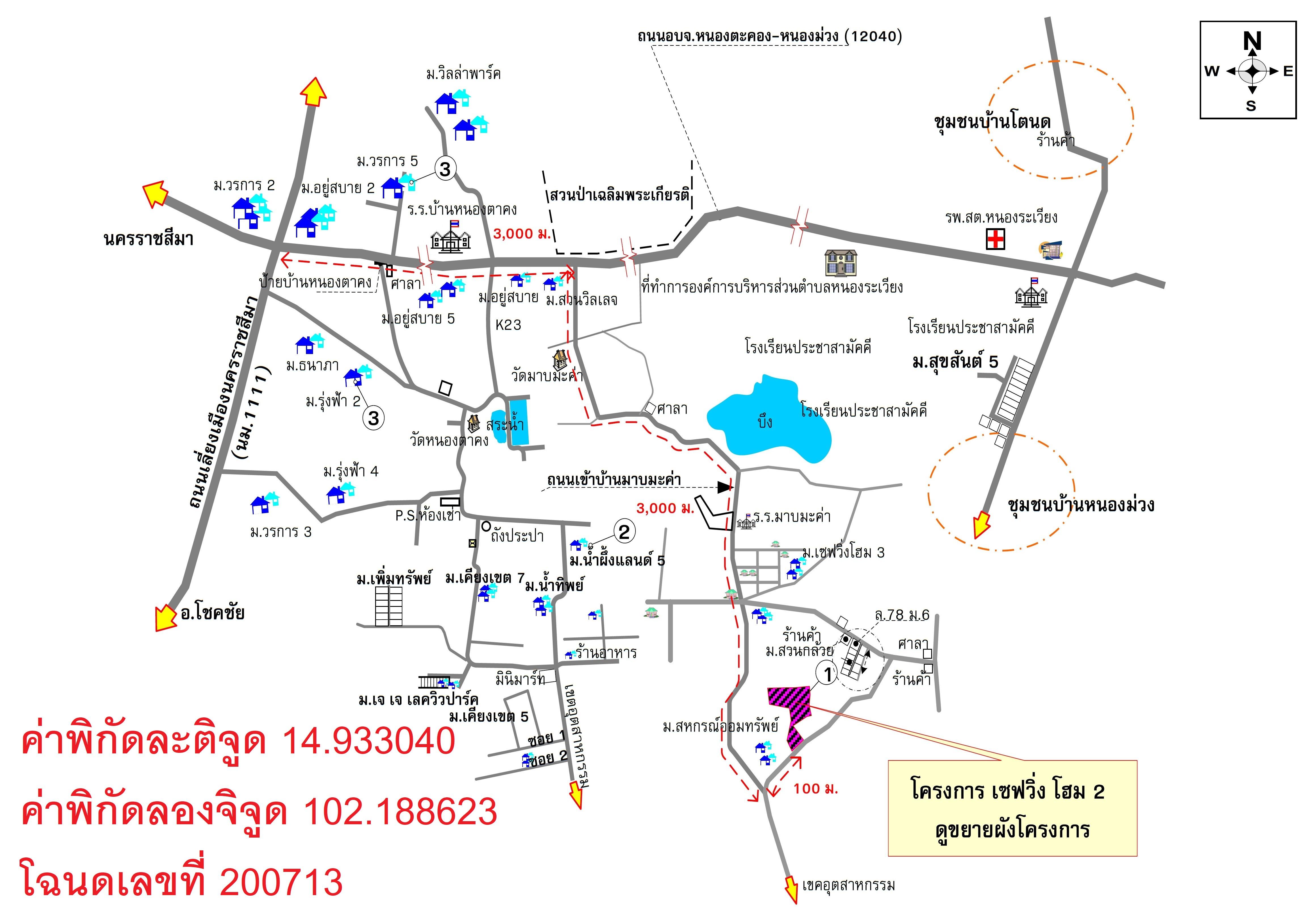 คลิ๊กดูรูปภาพแผนที่