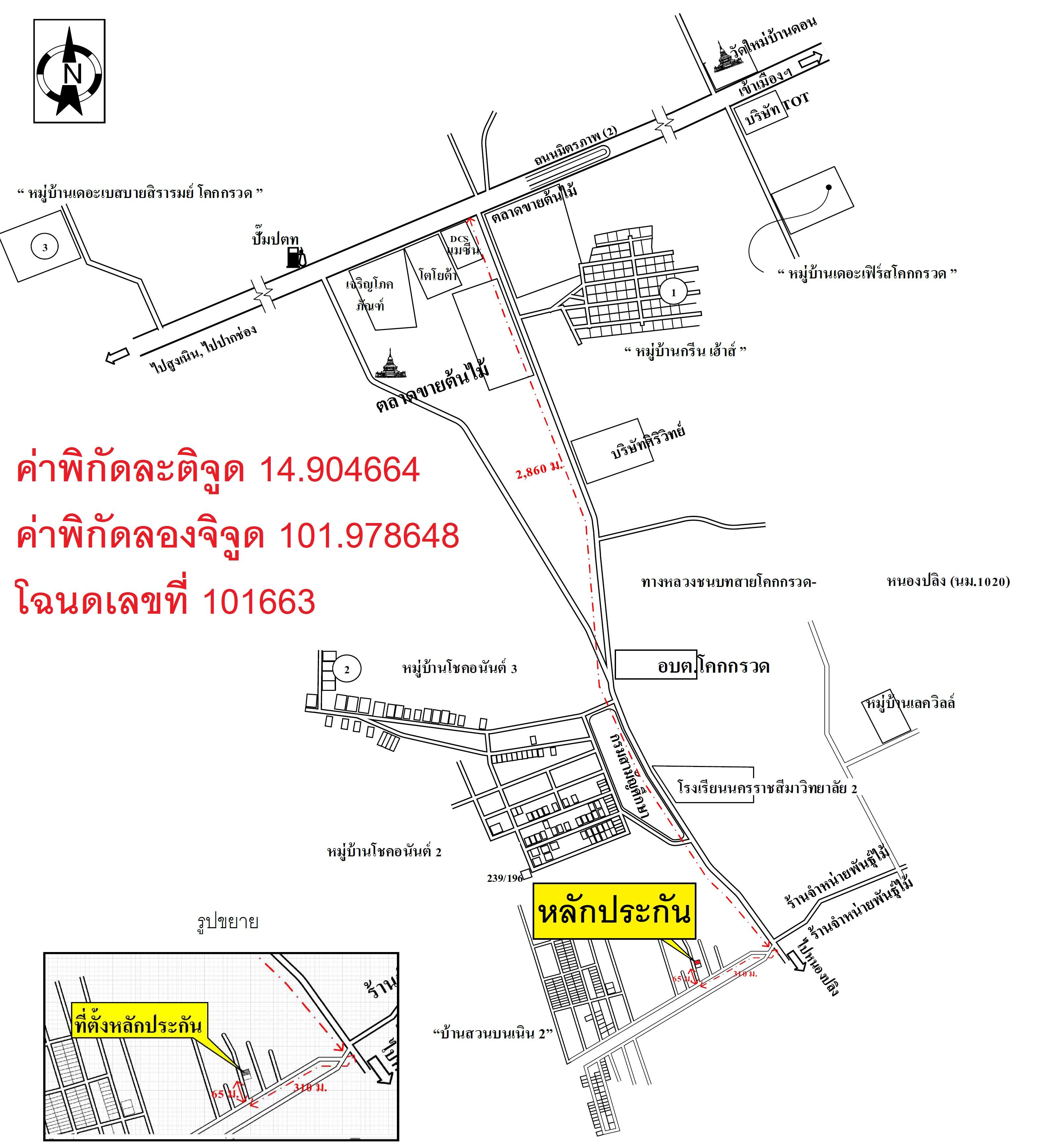 คลิ๊กดูรูปภาพแผนที่