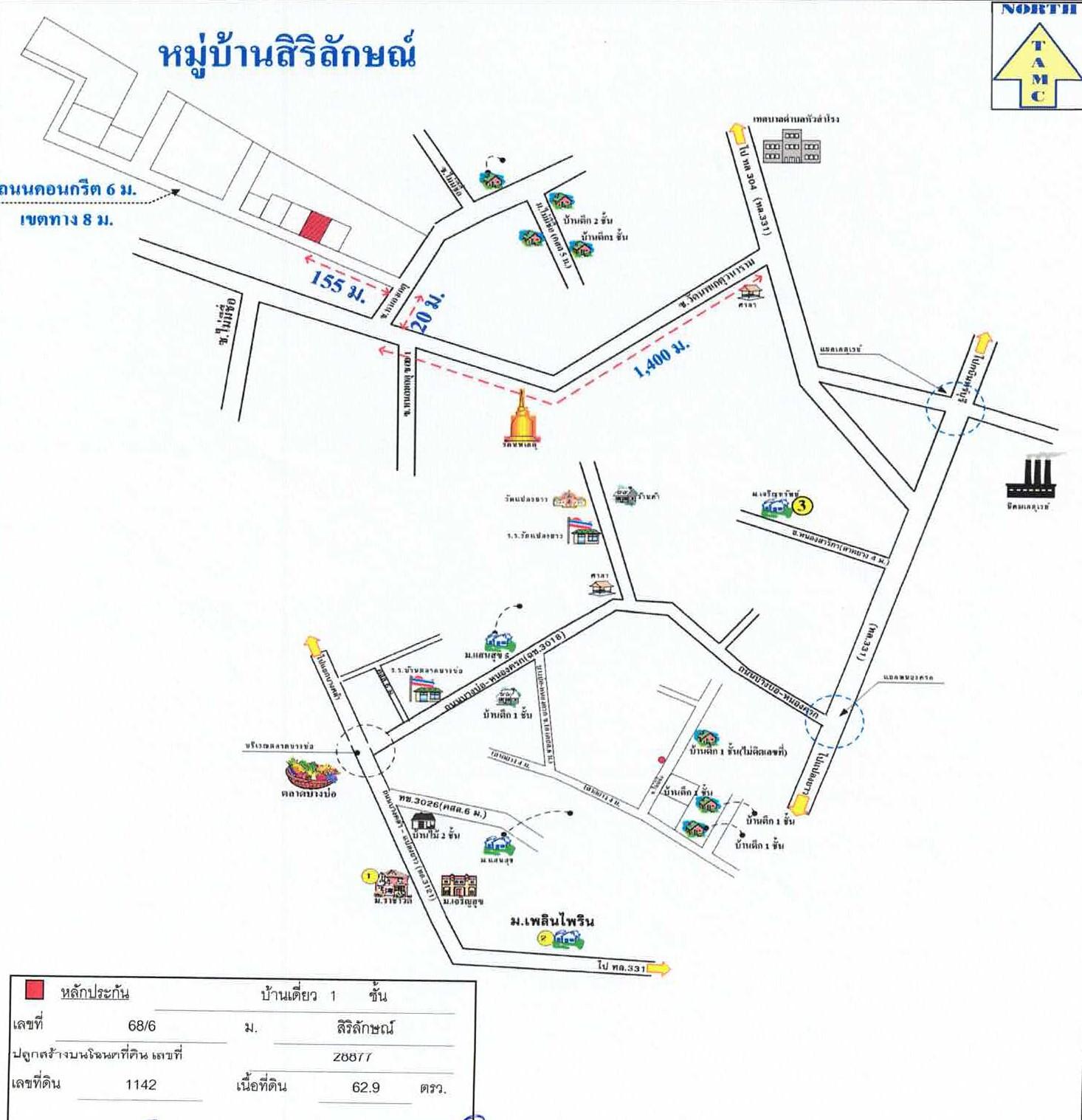 คลิ๊กดูรูปภาพแผนที่