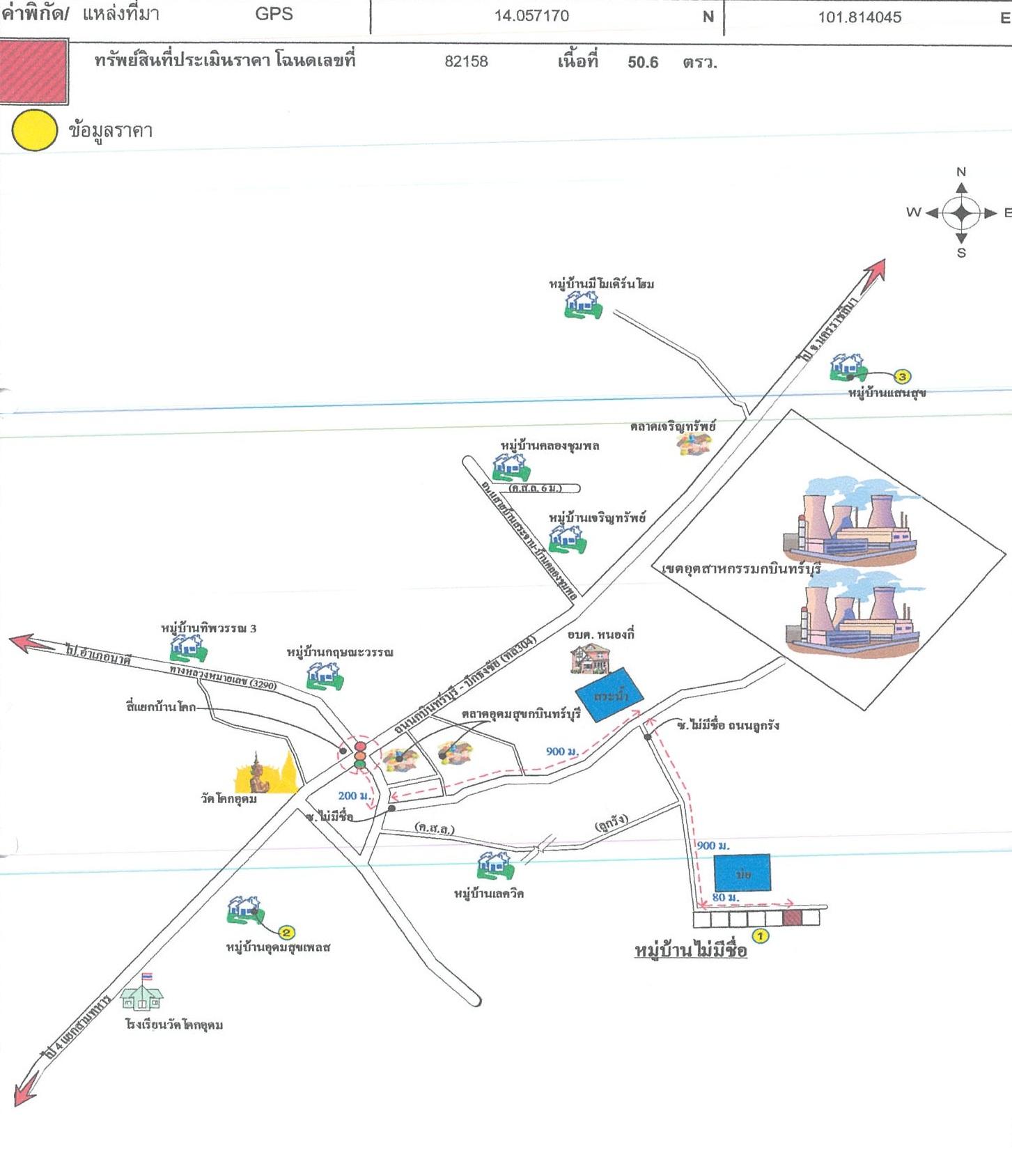 คลิ๊กดูรูปภาพแผนที่
