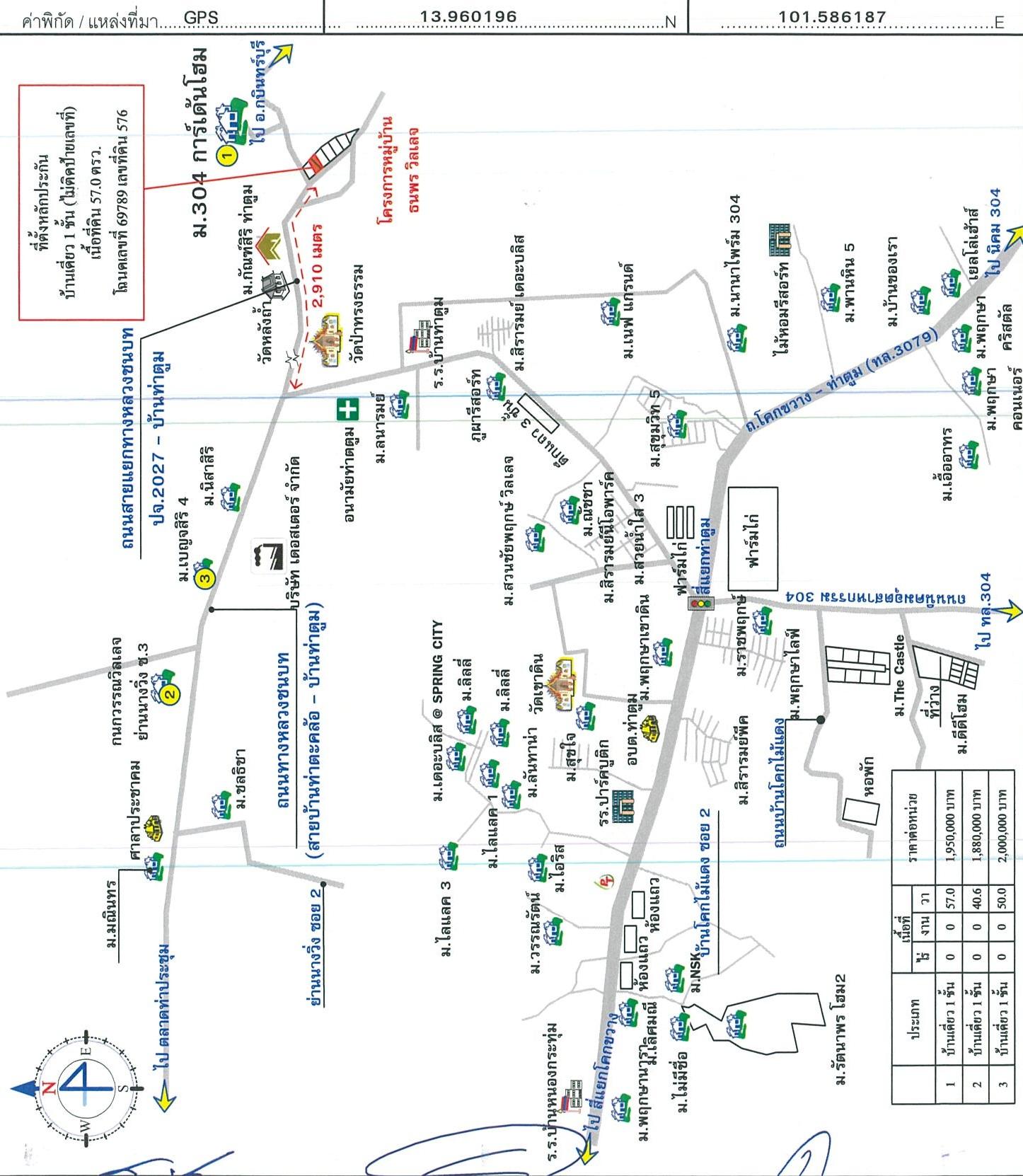 คลิ๊กดูรูปภาพแผนที่