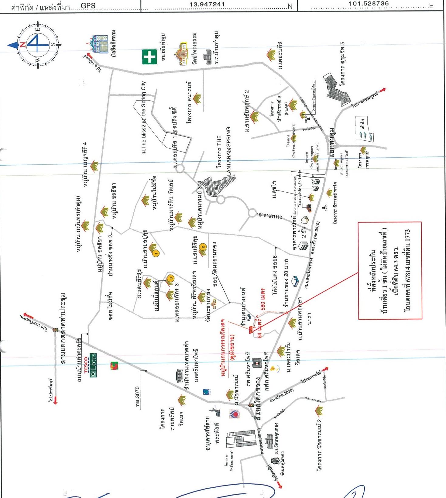 คลิ๊กดูรูปภาพแผนที่