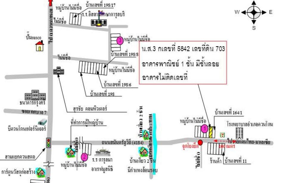 คลิ๊กดูรูปภาพแผนที่
