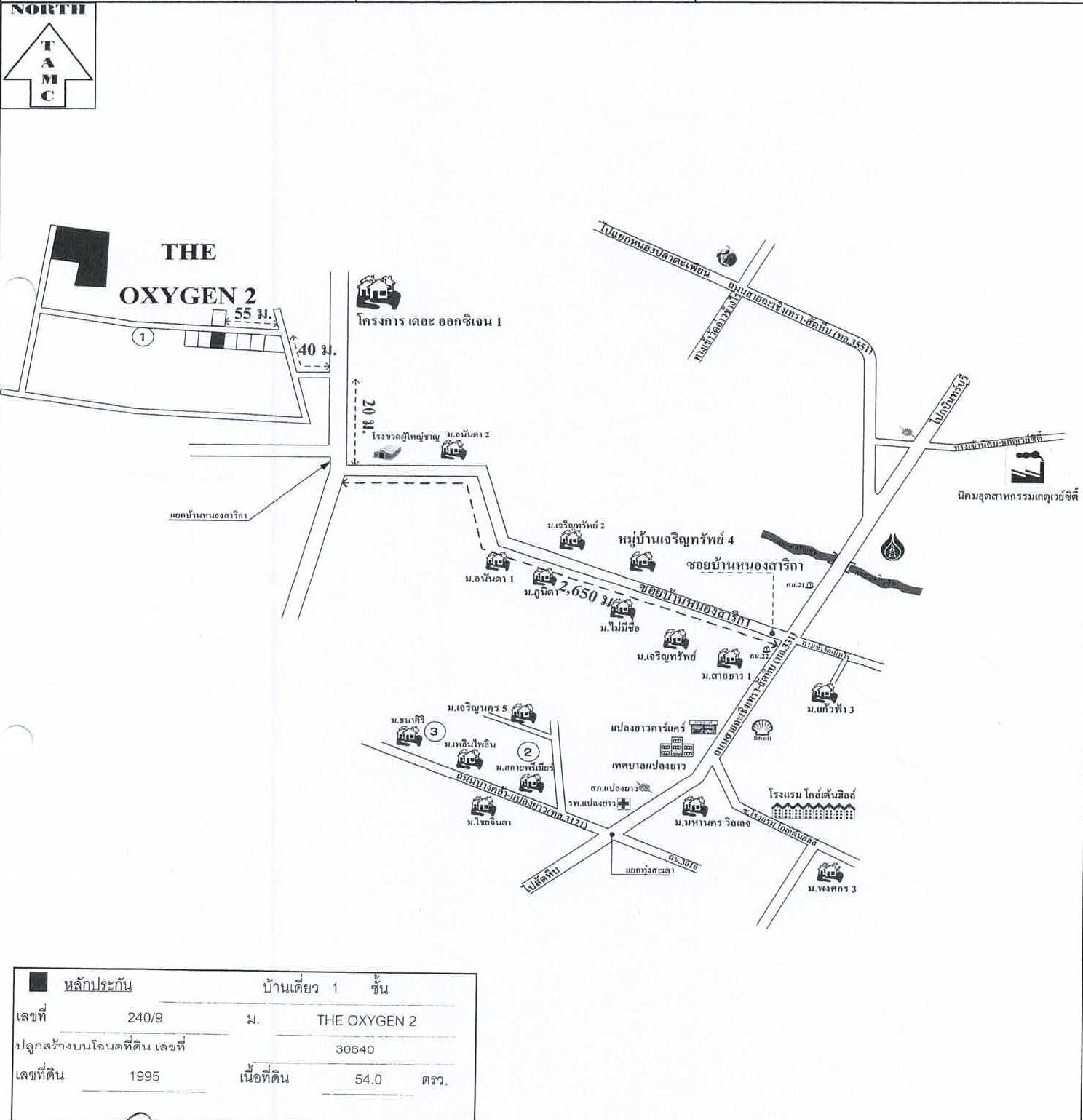 คลิ๊กดูรูปภาพแผนที่