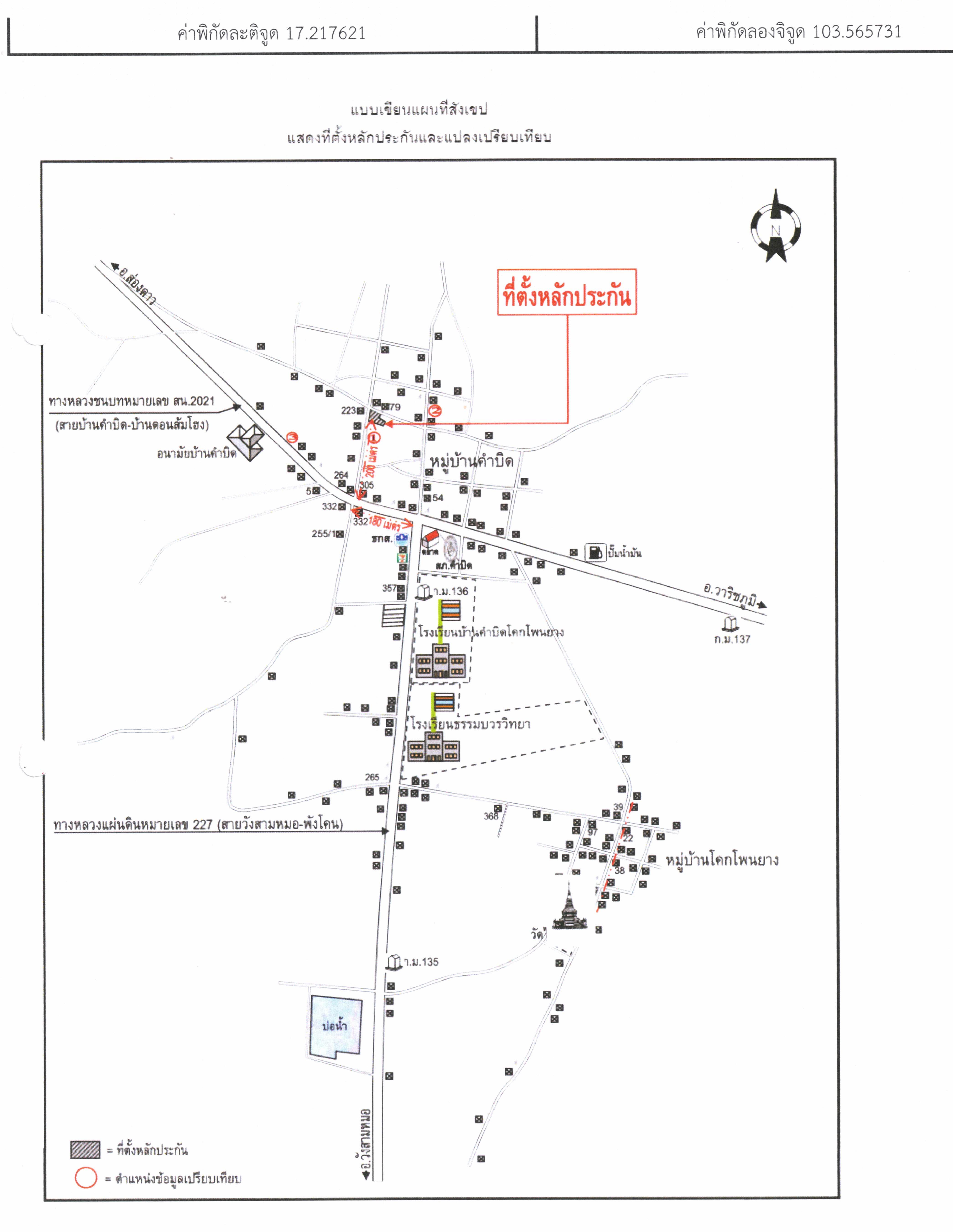 คลิ๊กดูรูปภาพแผนที่