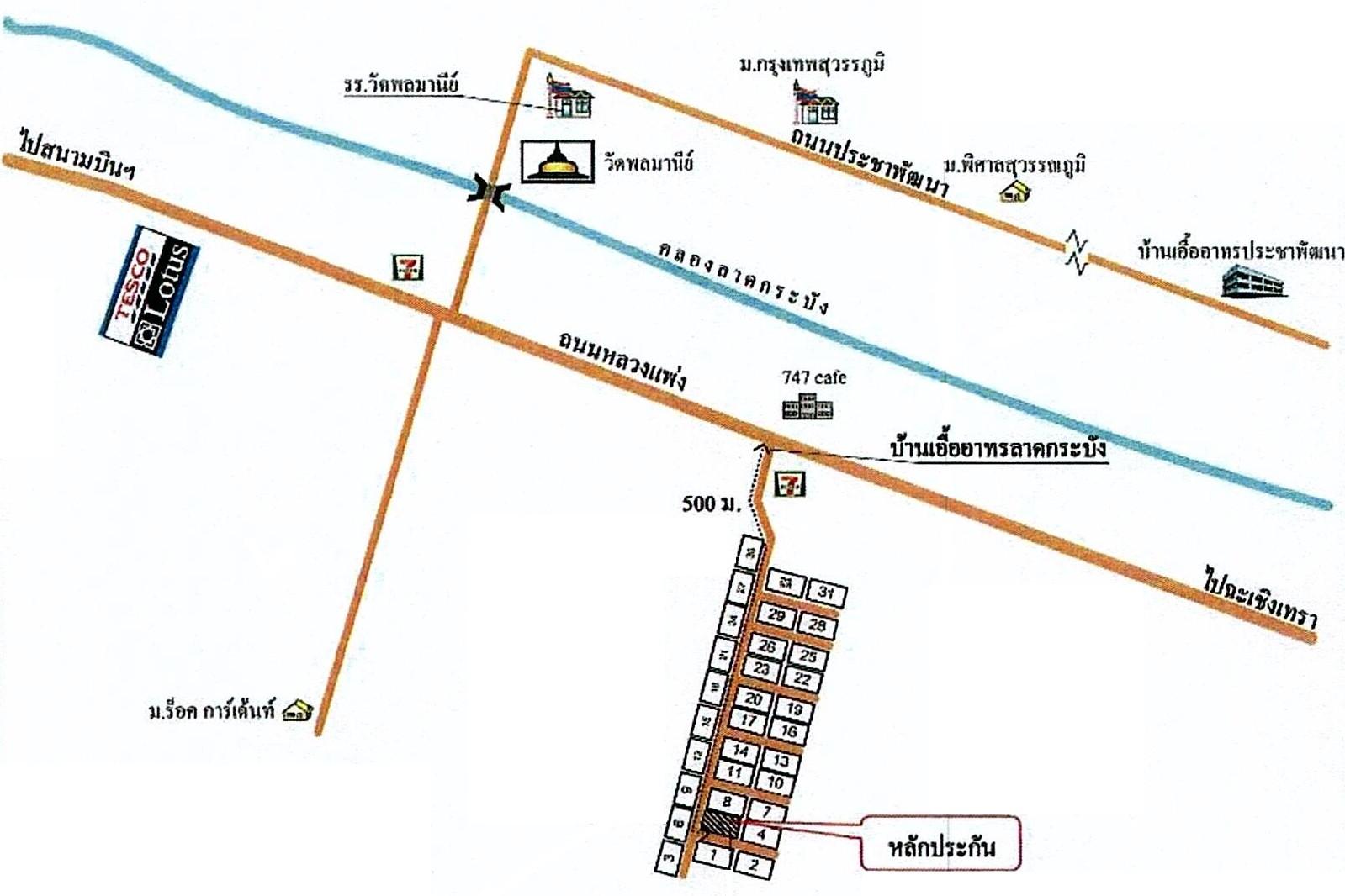 คลิ๊กดูรูปภาพแผนที่