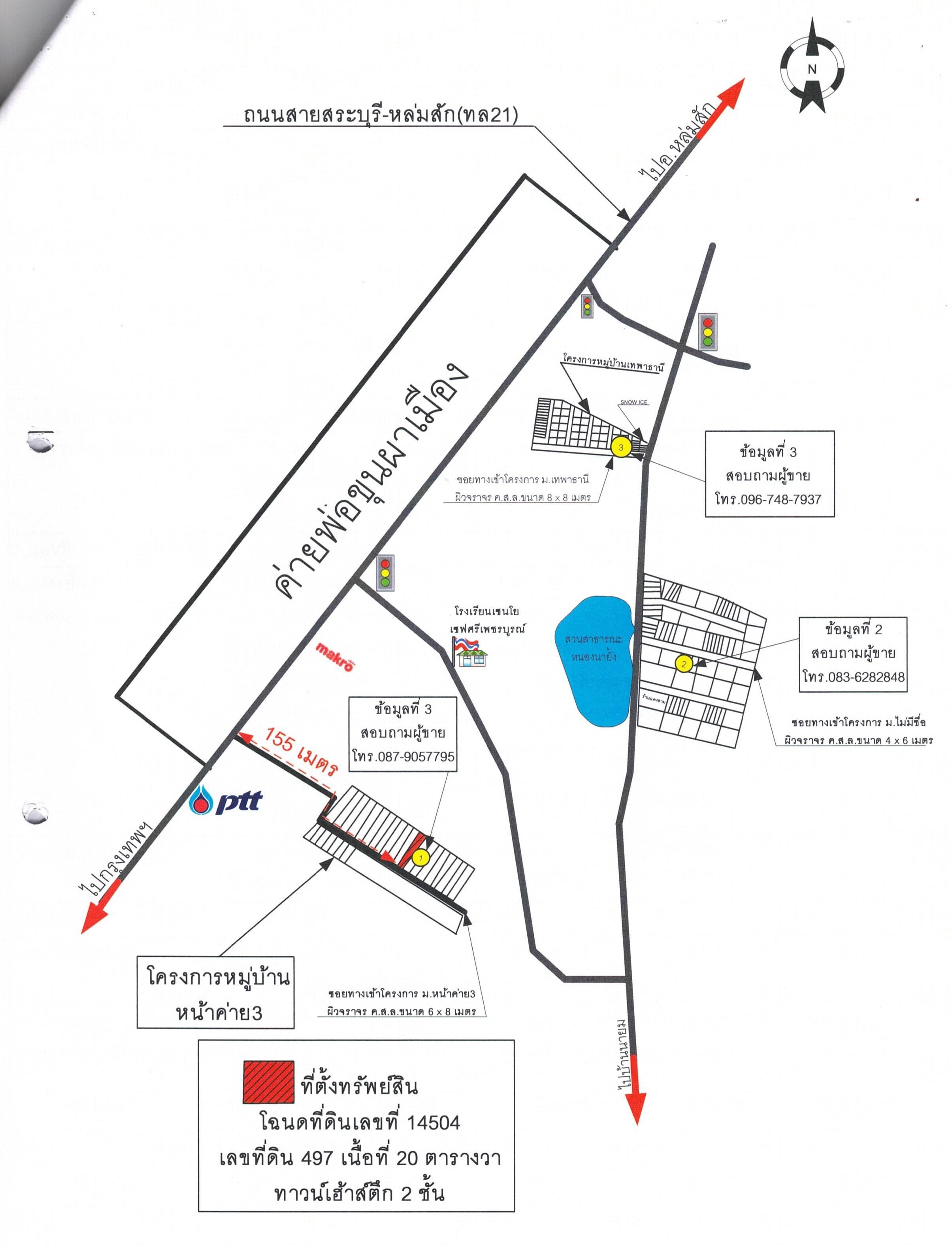 คลิ๊กดูรูปภาพแผนที่