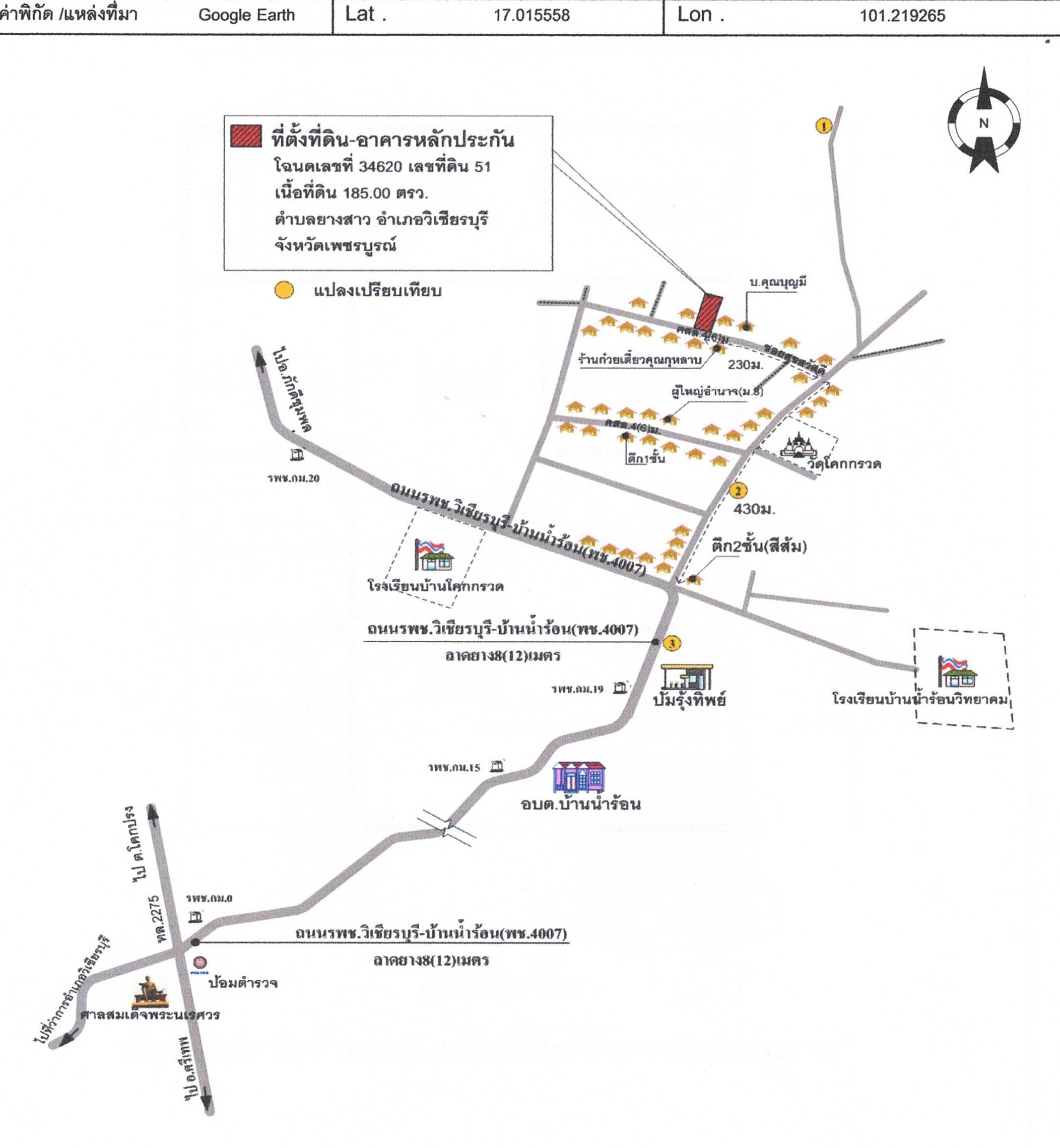 คลิ๊กดูรูปภาพแผนที่