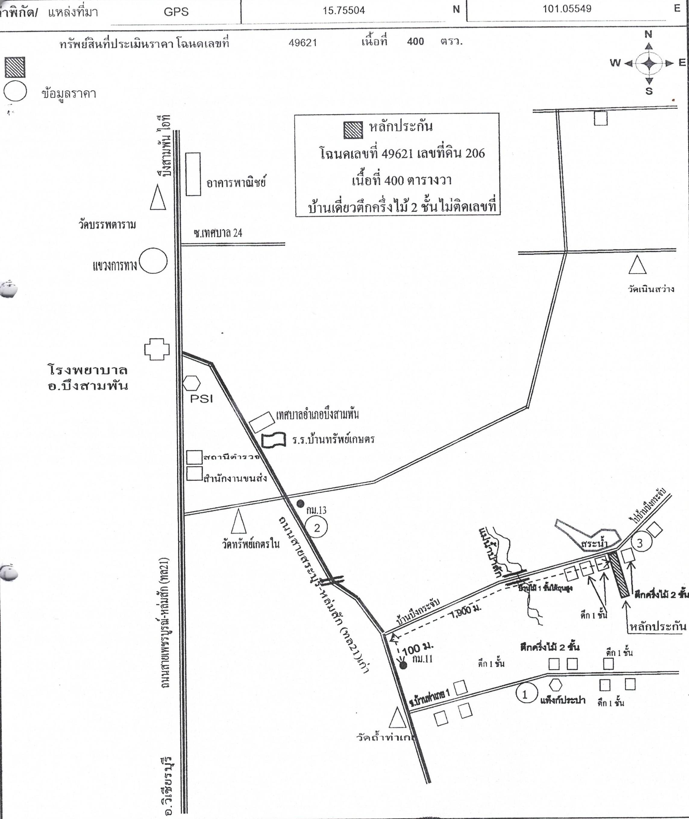 คลิ๊กดูรูปภาพแผนที่