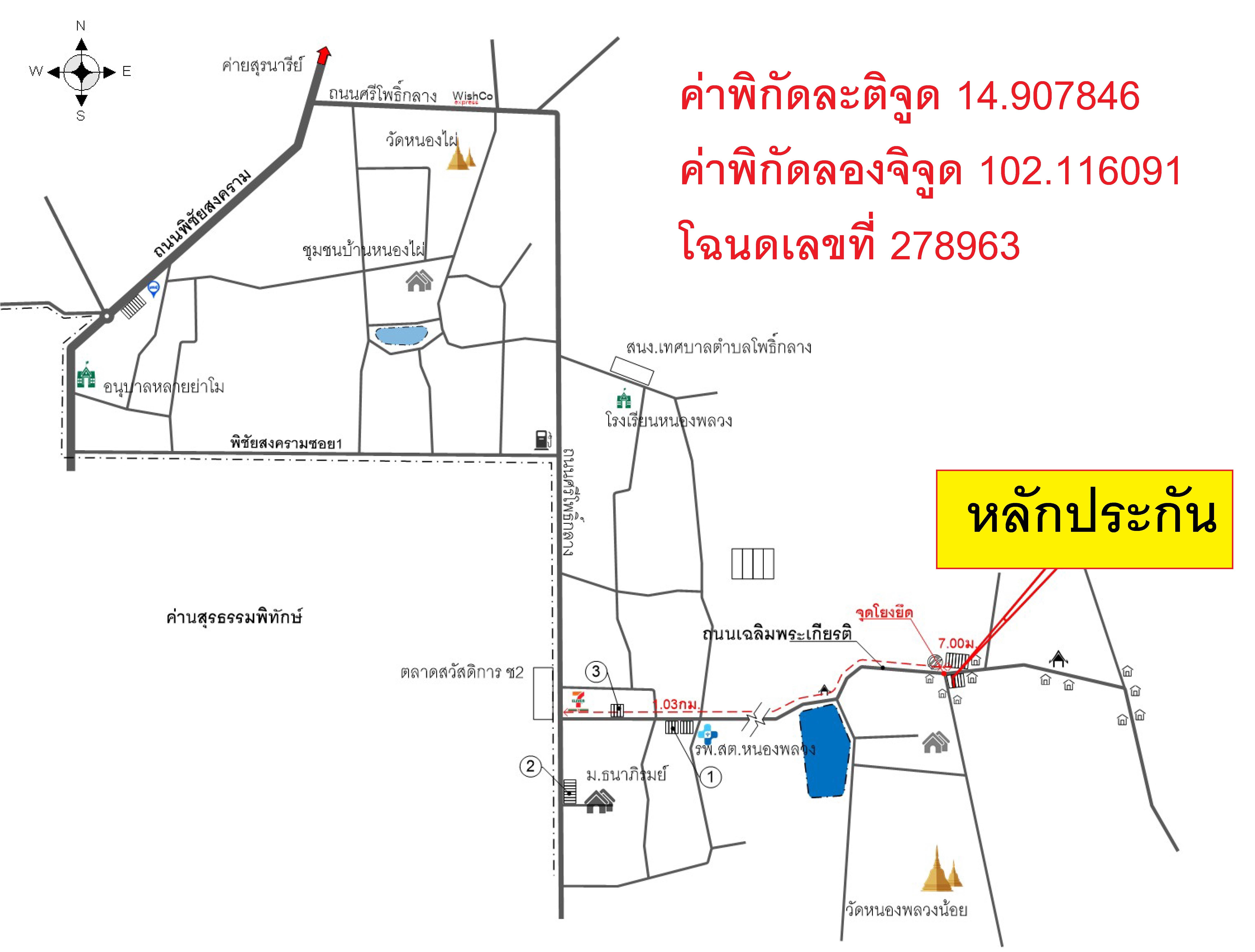 คลิ๊กดูรูปภาพแผนที่