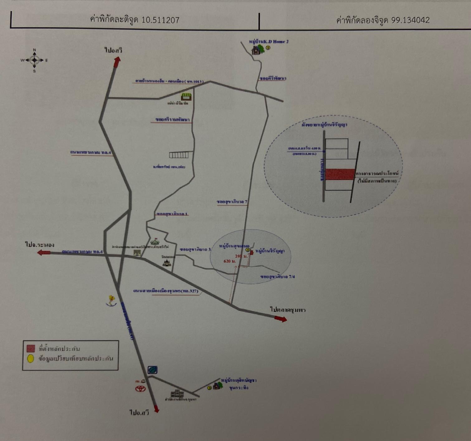 คลิ๊กดูรูปภาพแผนที่