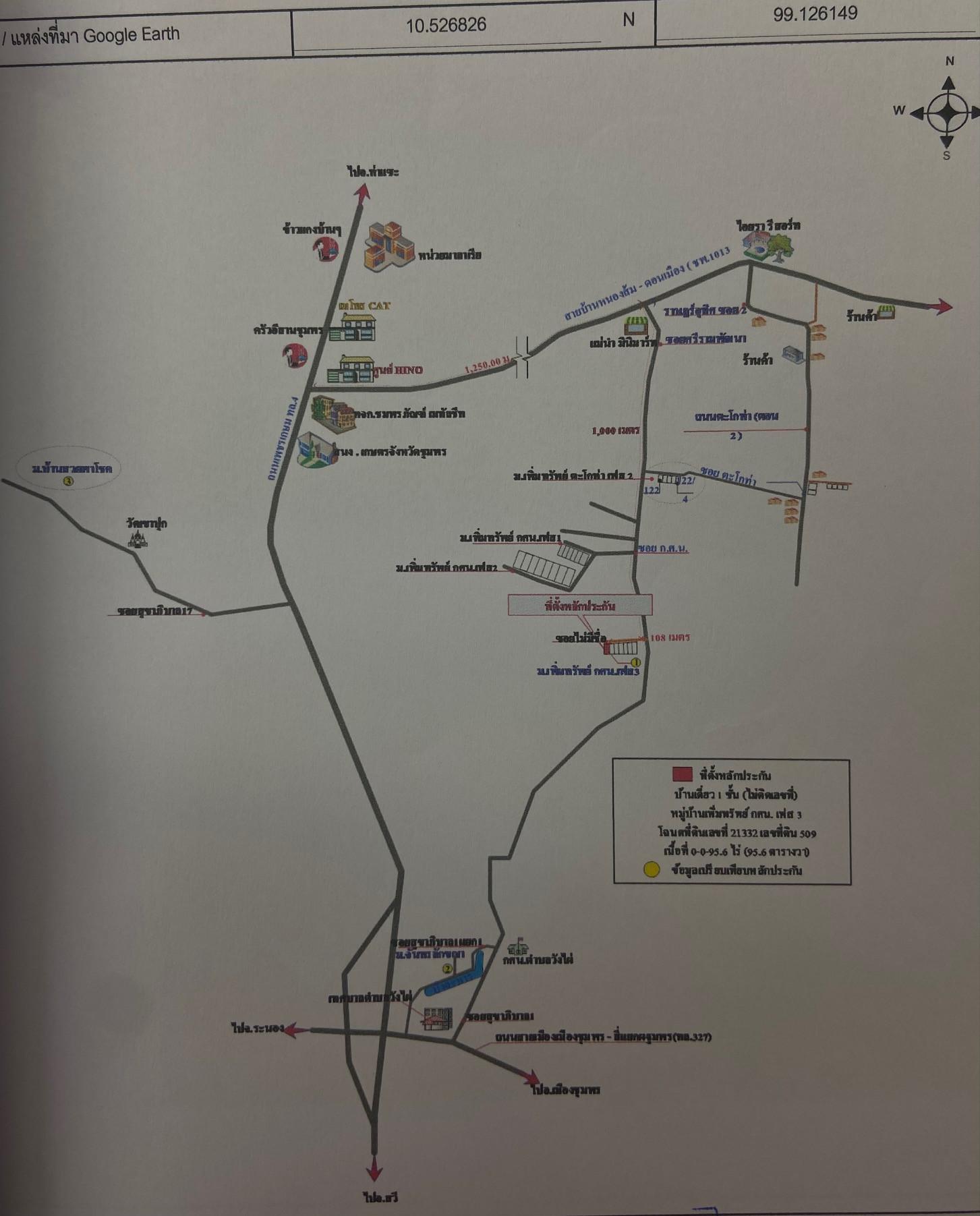 คลิ๊กดูรูปภาพแผนที่