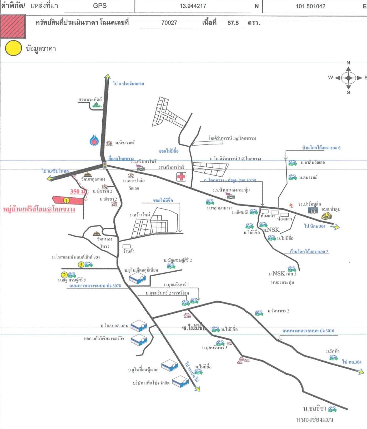 คลิ๊กดูรูปภาพแผนที่