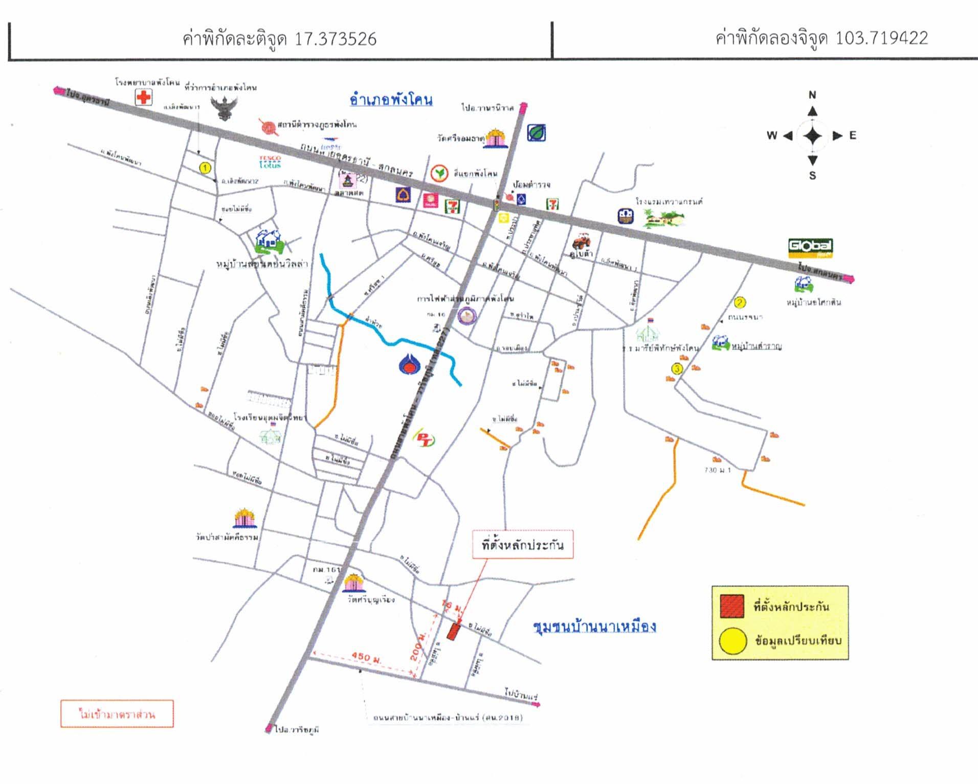 คลิ๊กดูรูปภาพแผนที่