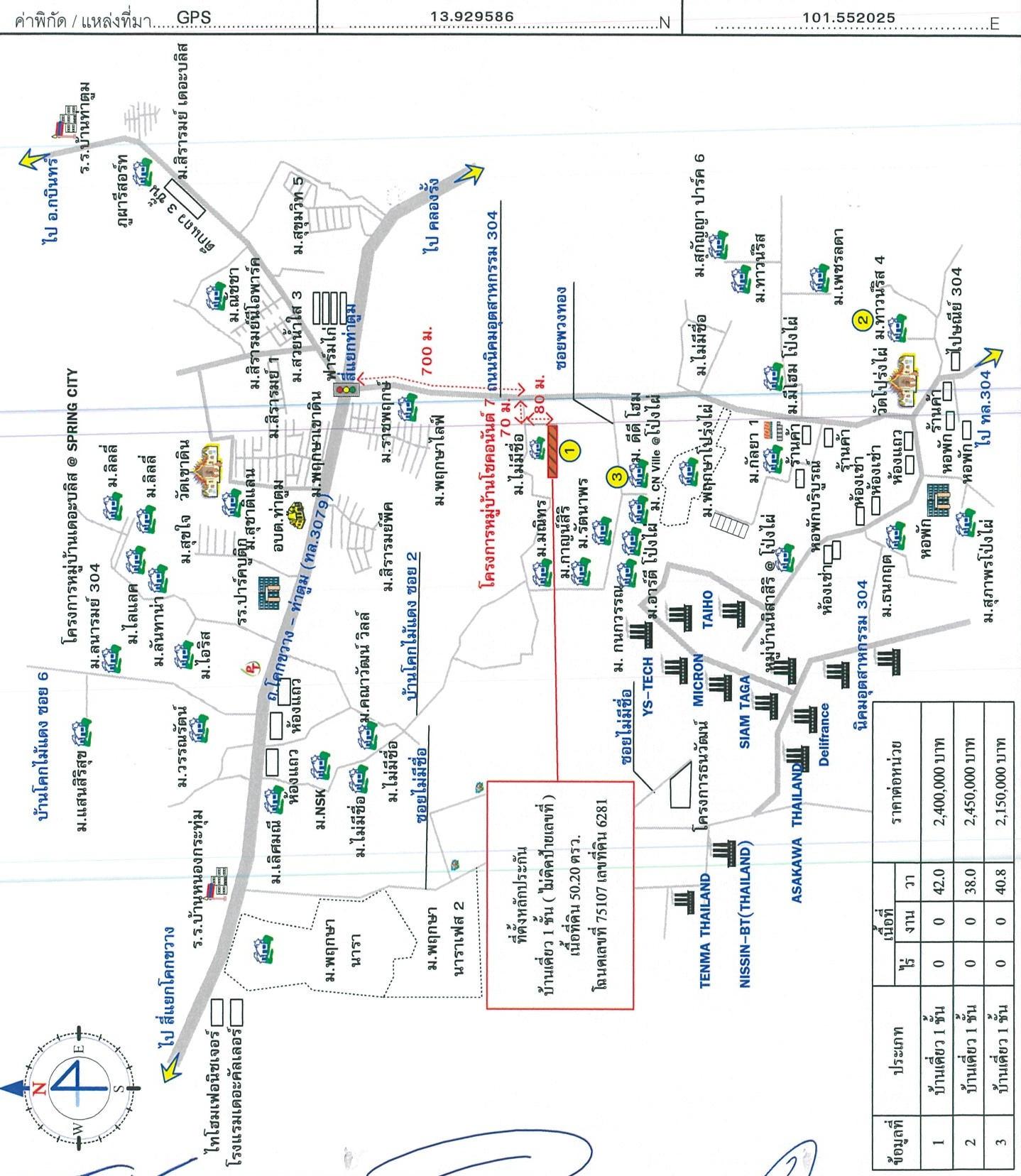คลิ๊กดูรูปภาพแผนที่