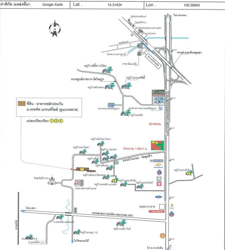 คลิ๊กดูรูปภาพแผนที่