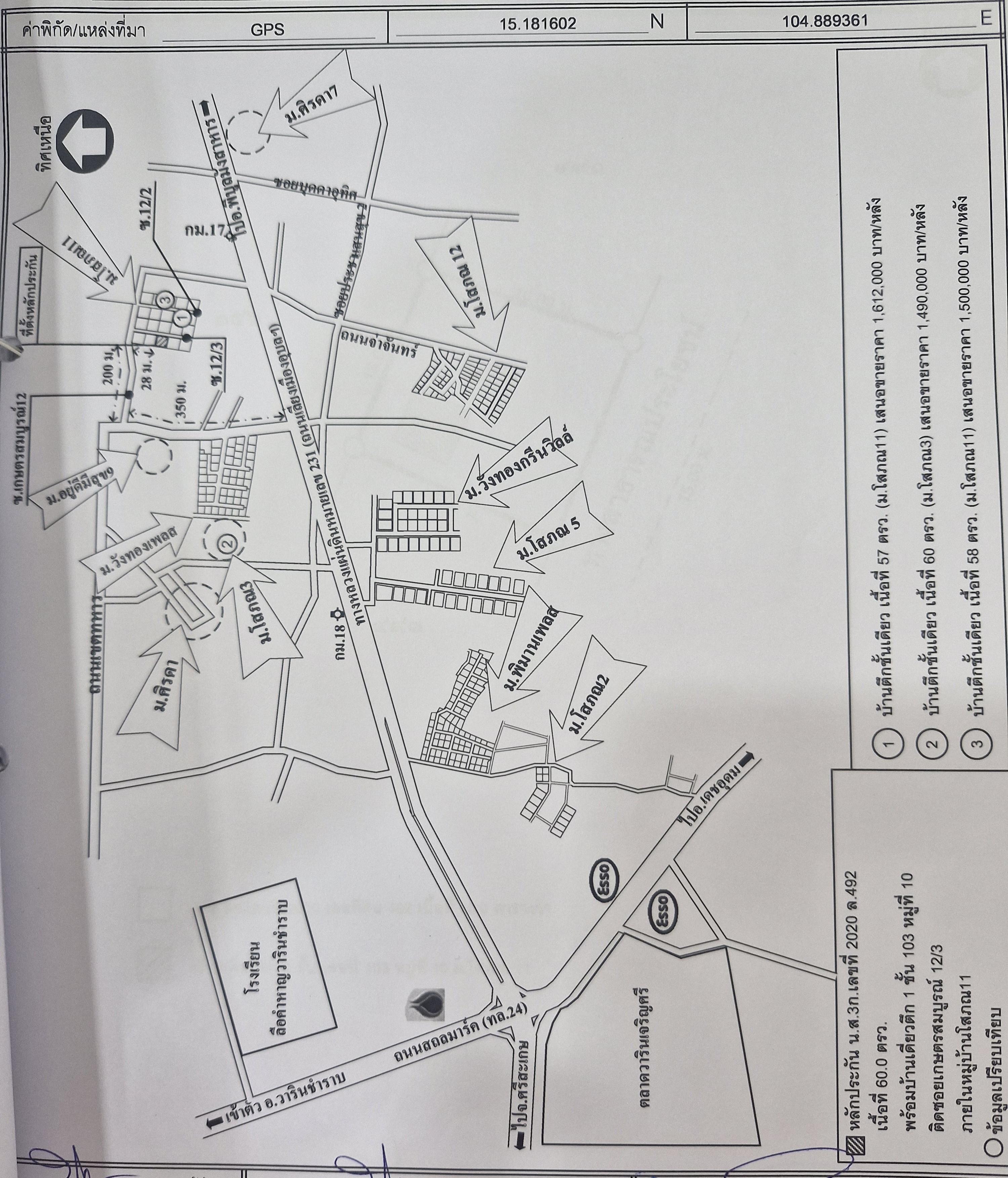 คลิ๊กดูรูปภาพแผนที่