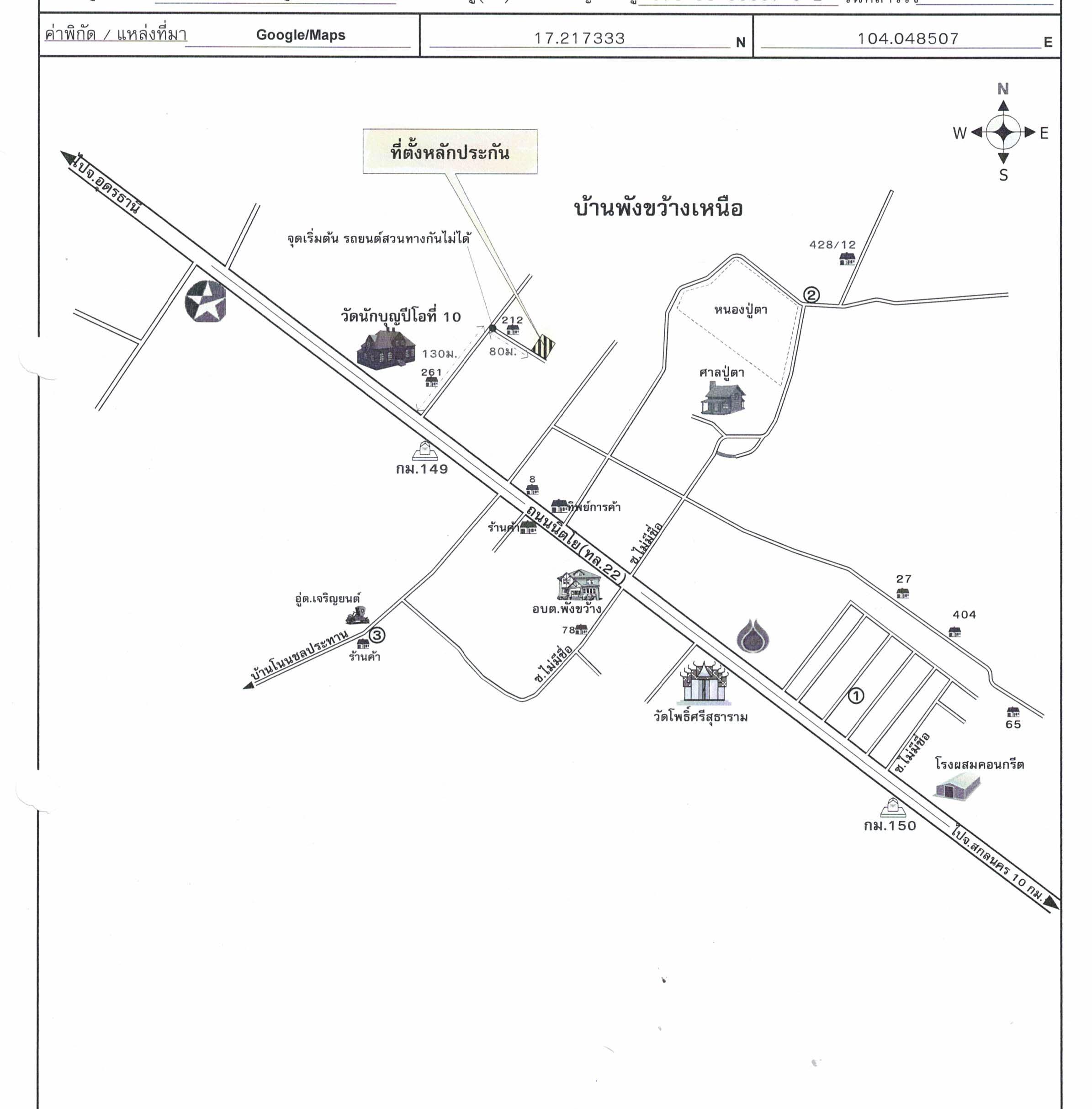 คลิ๊กดูรูปภาพแผนที่