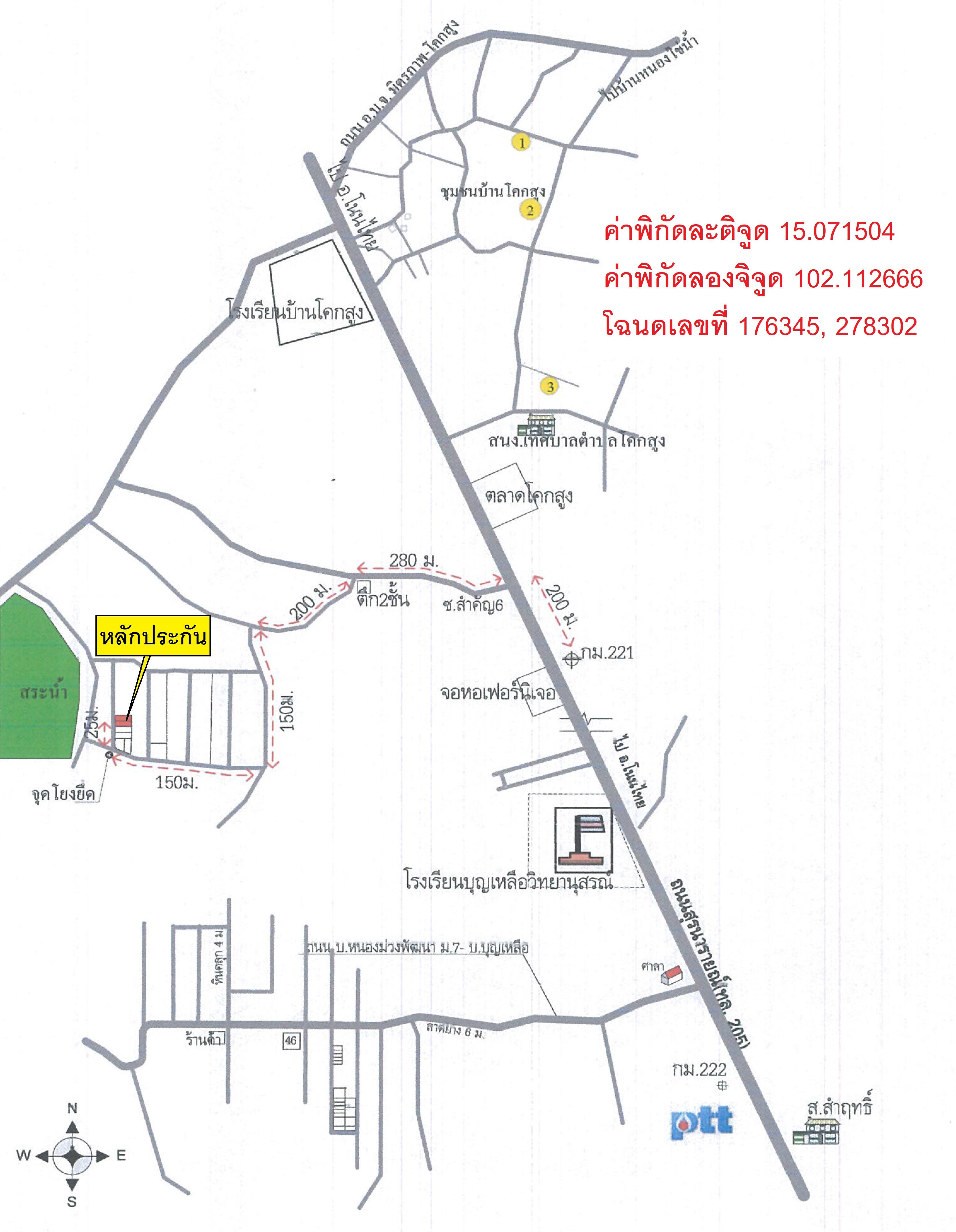 คลิ๊กดูรูปภาพแผนที่