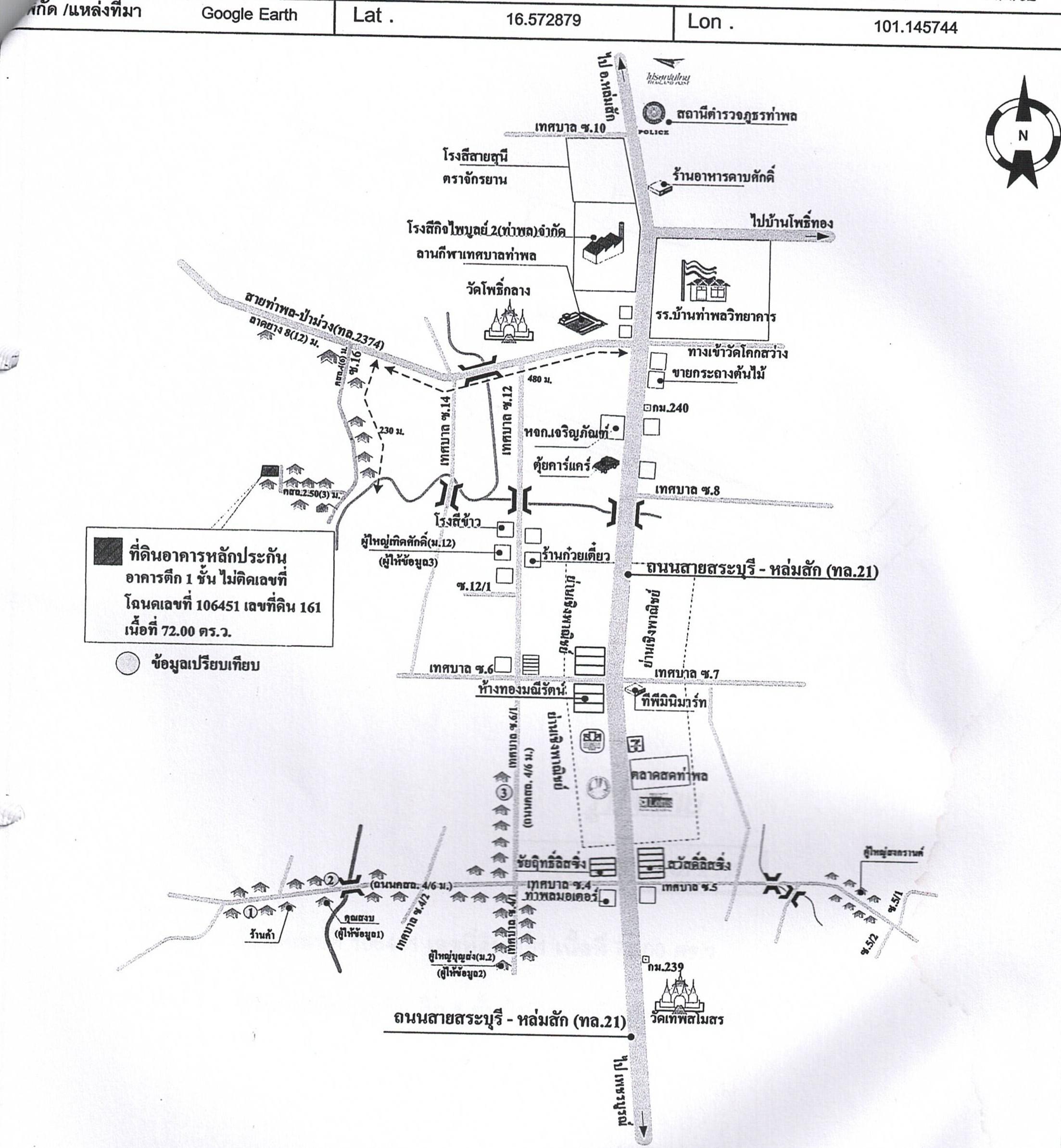 คลิ๊กดูรูปภาพแผนที่