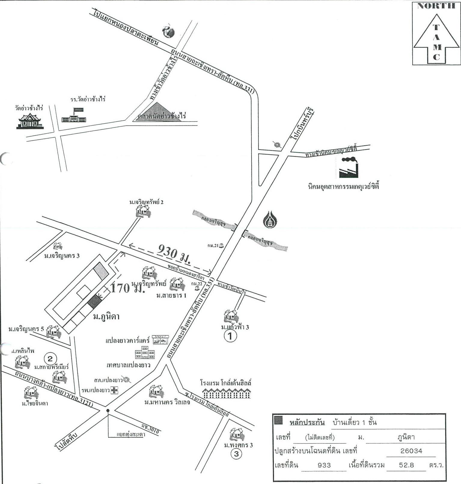 คลิ๊กดูรูปภาพแผนที่