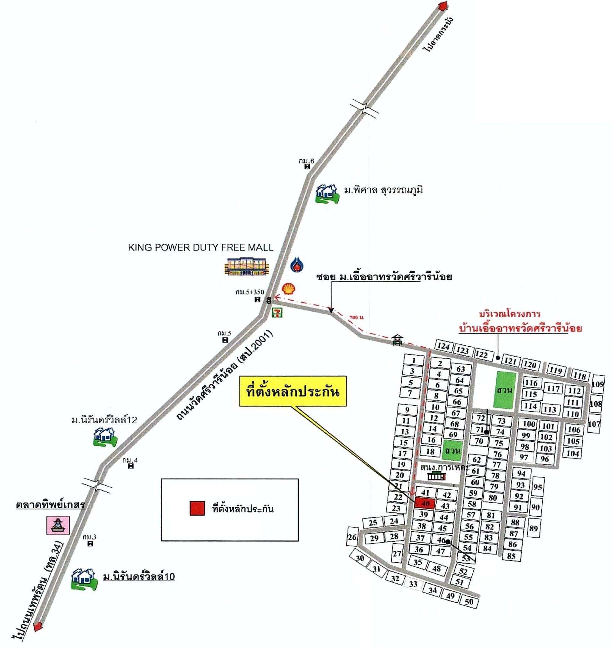 คลิ๊กดูรูปภาพแผนที่