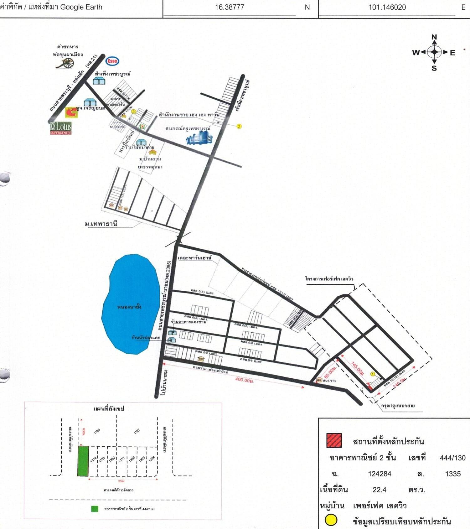 คลิ๊กดูรูปภาพแผนที่