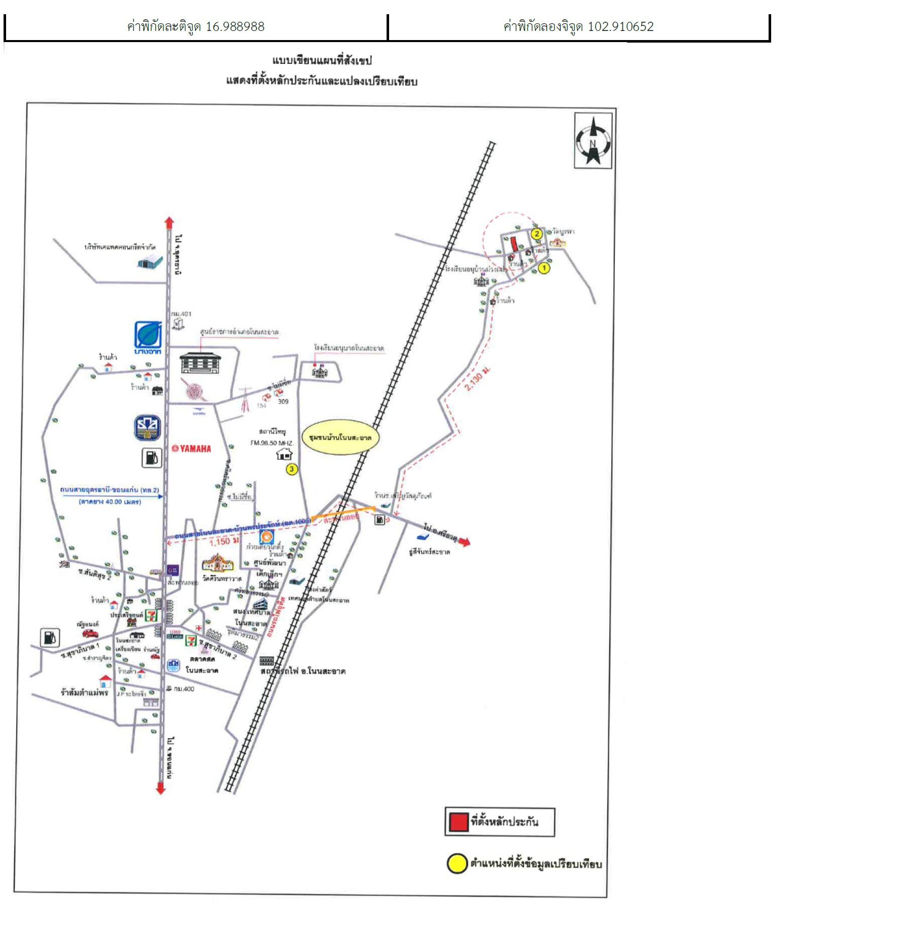 คลิ๊กดูรูปภาพแผนที่