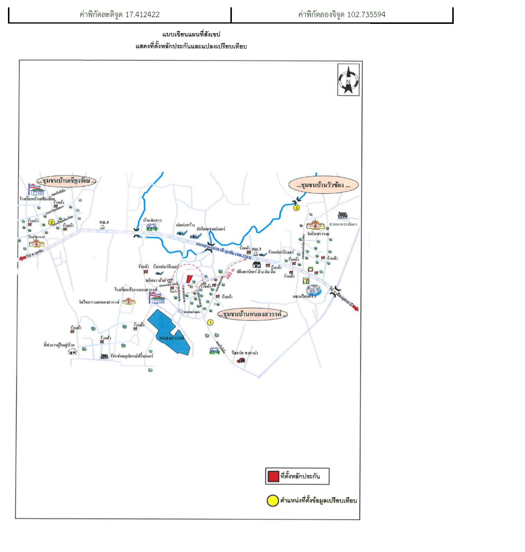 คลิ๊กดูรูปภาพแผนที่