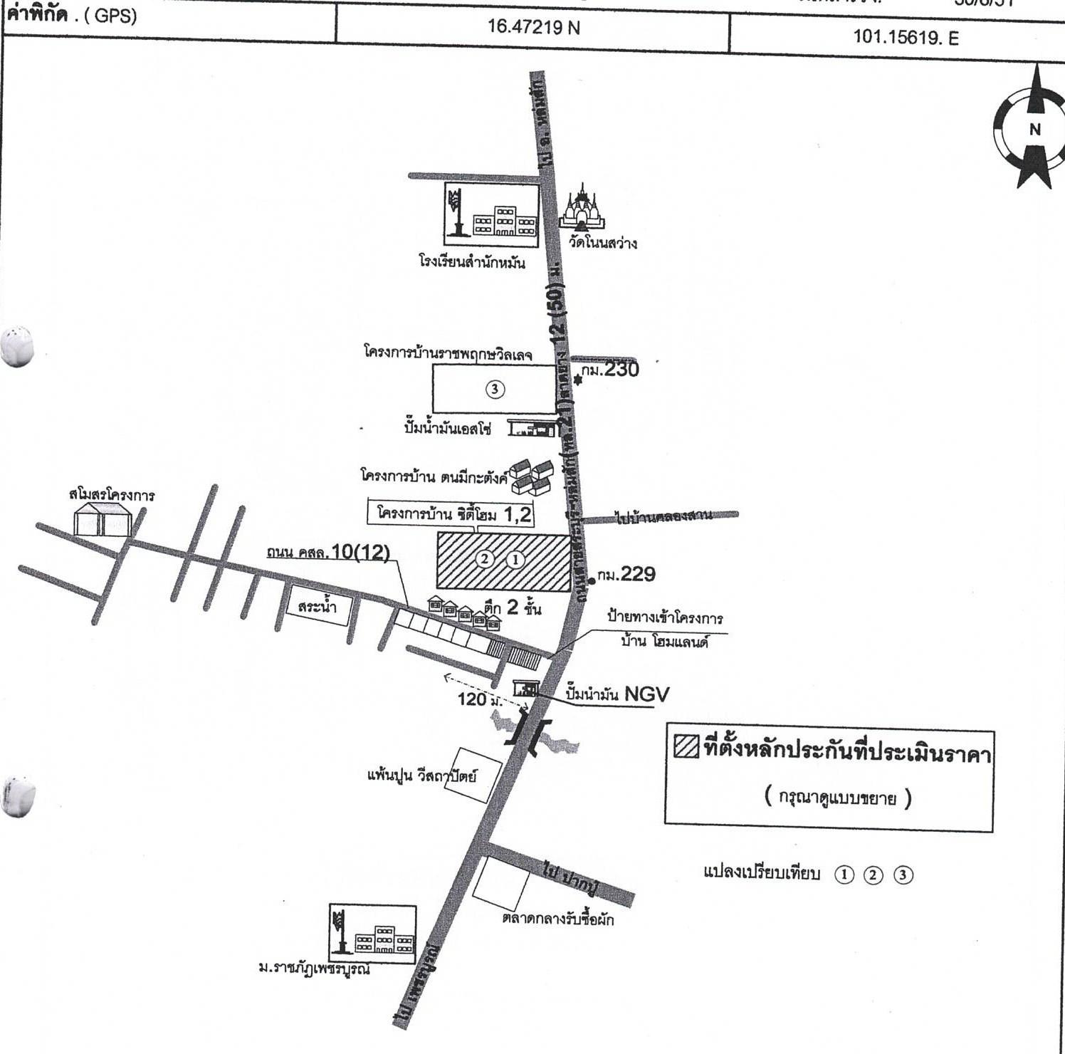 คลิ๊กดูรูปภาพแผนที่