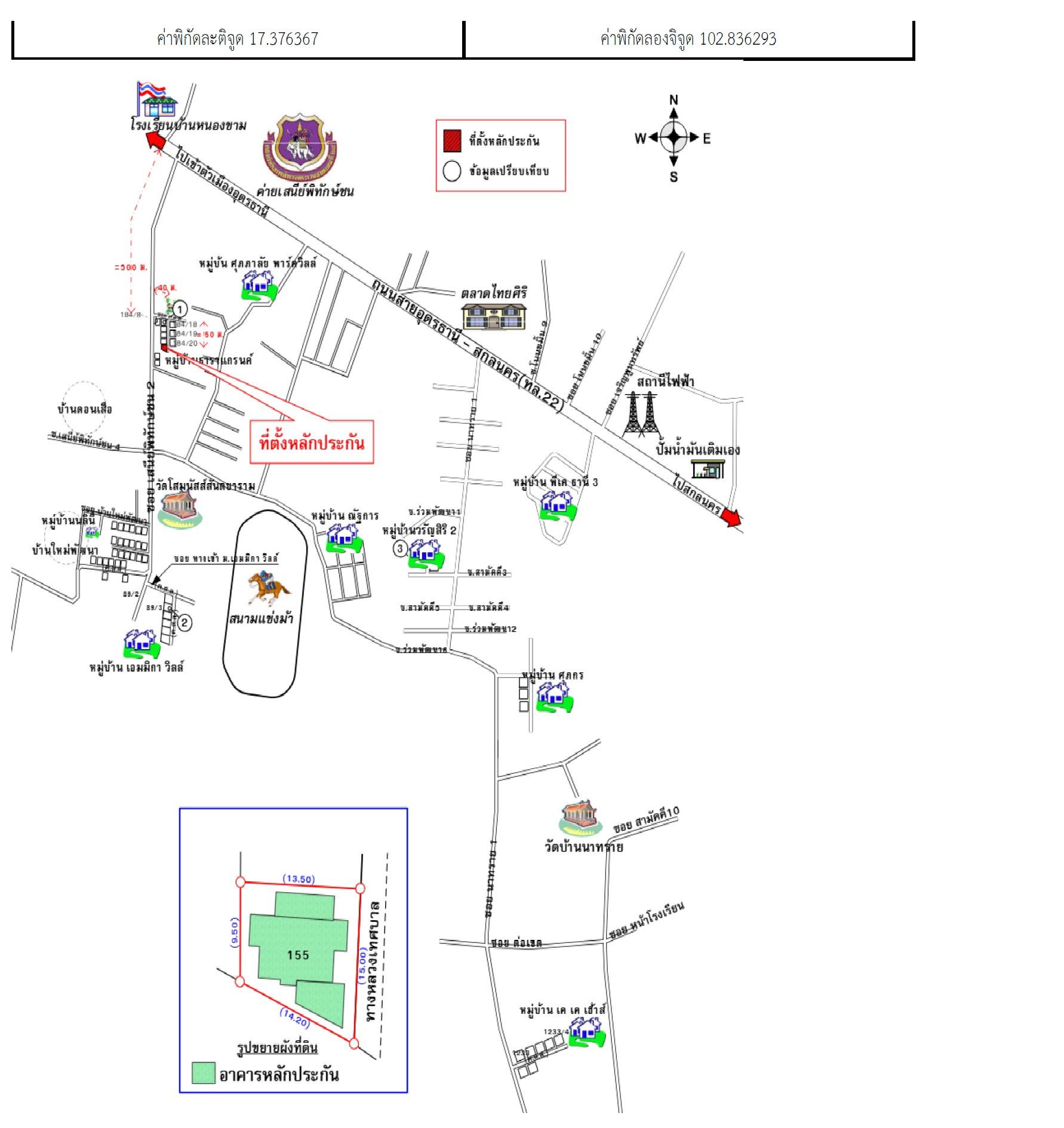 คลิ๊กดูรูปภาพแผนที่