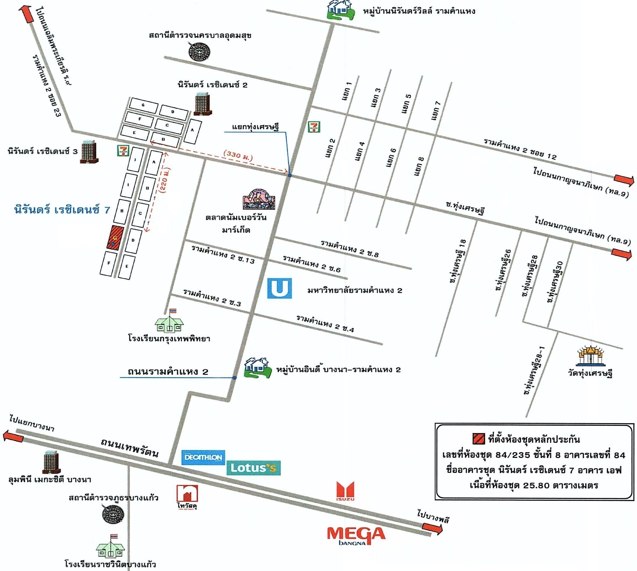 คลิ๊กดูรูปภาพแผนที่