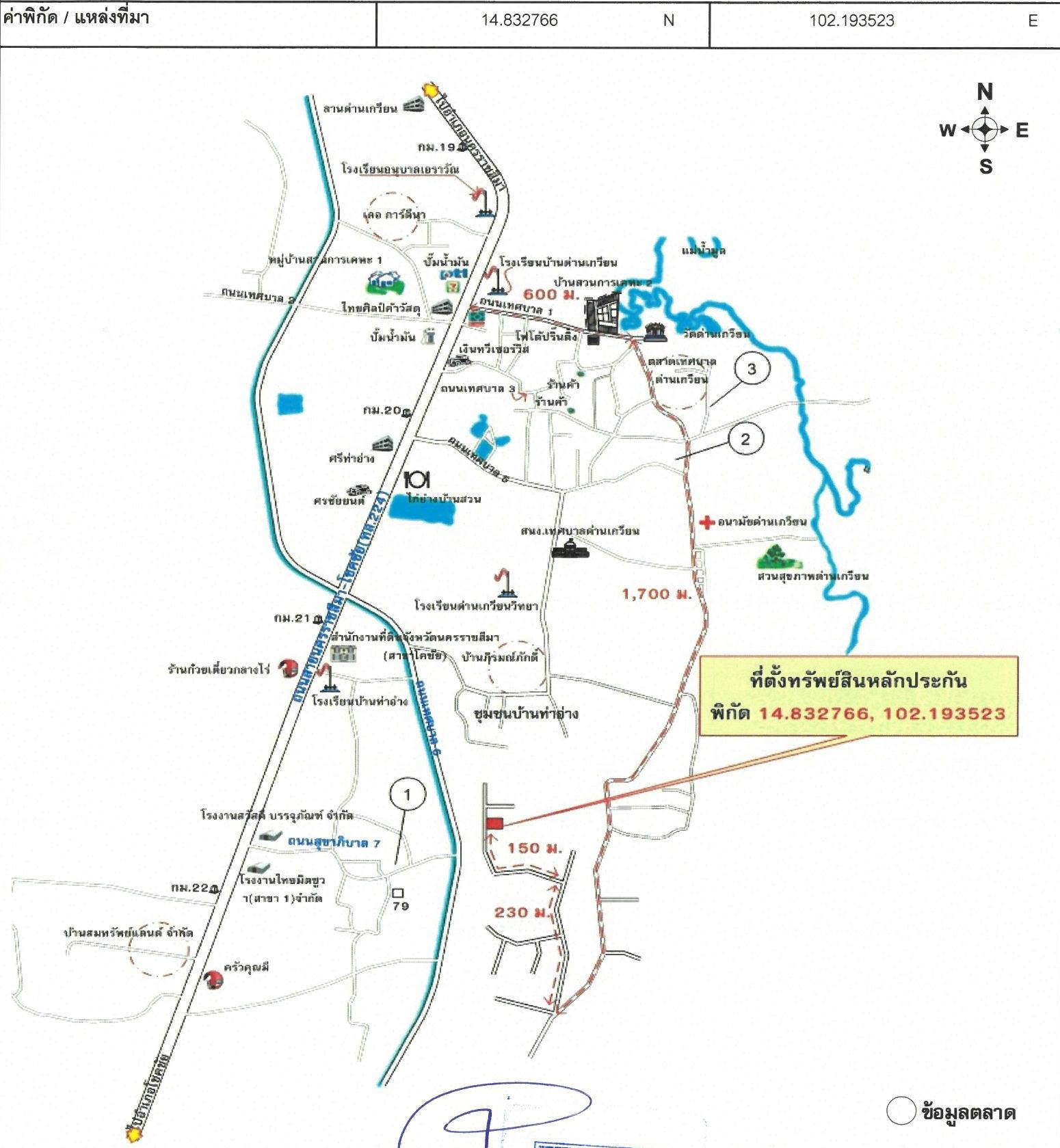 คลิ๊กดูรูปภาพแผนที่