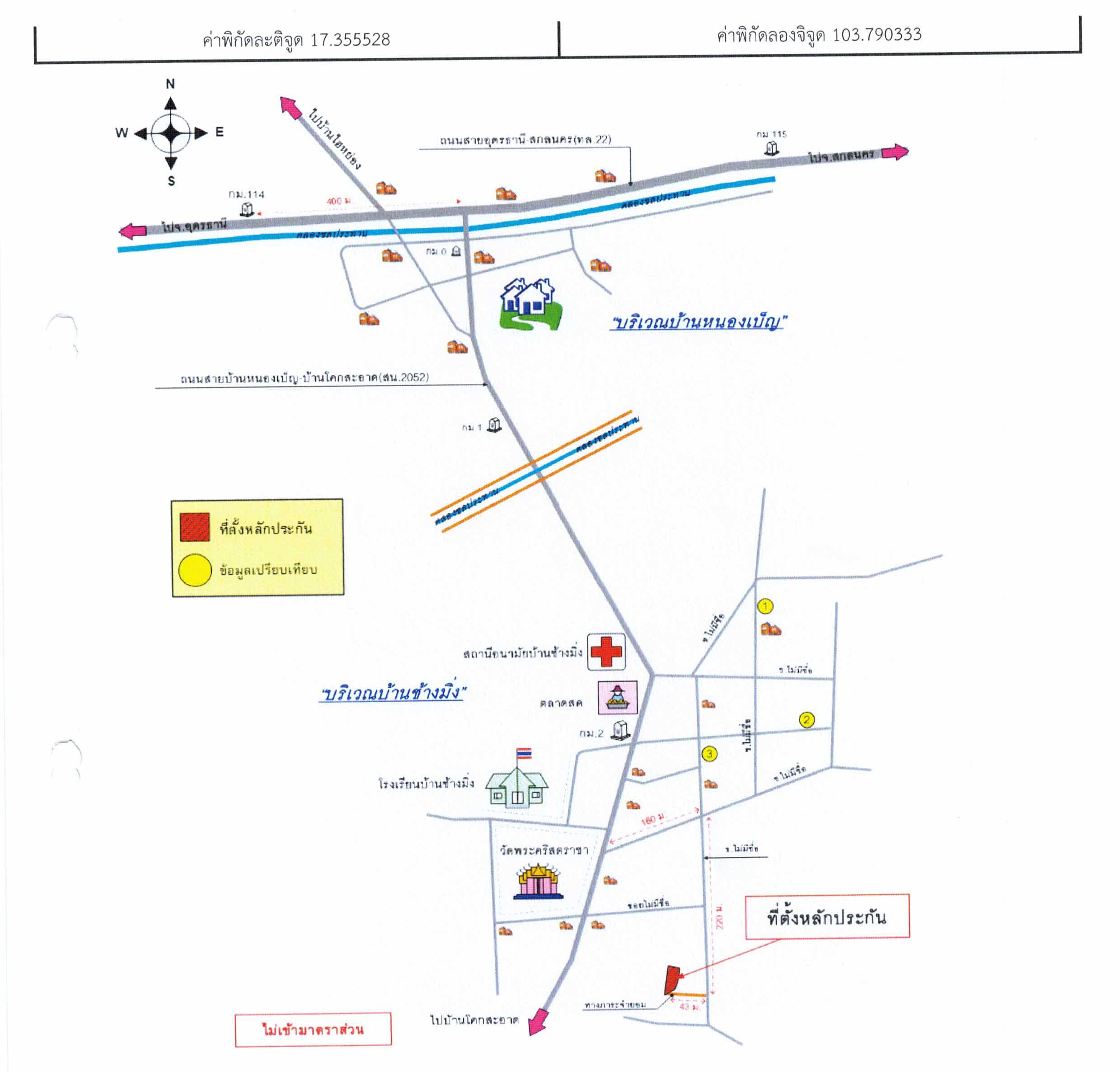 คลิ๊กดูรูปภาพแผนที่