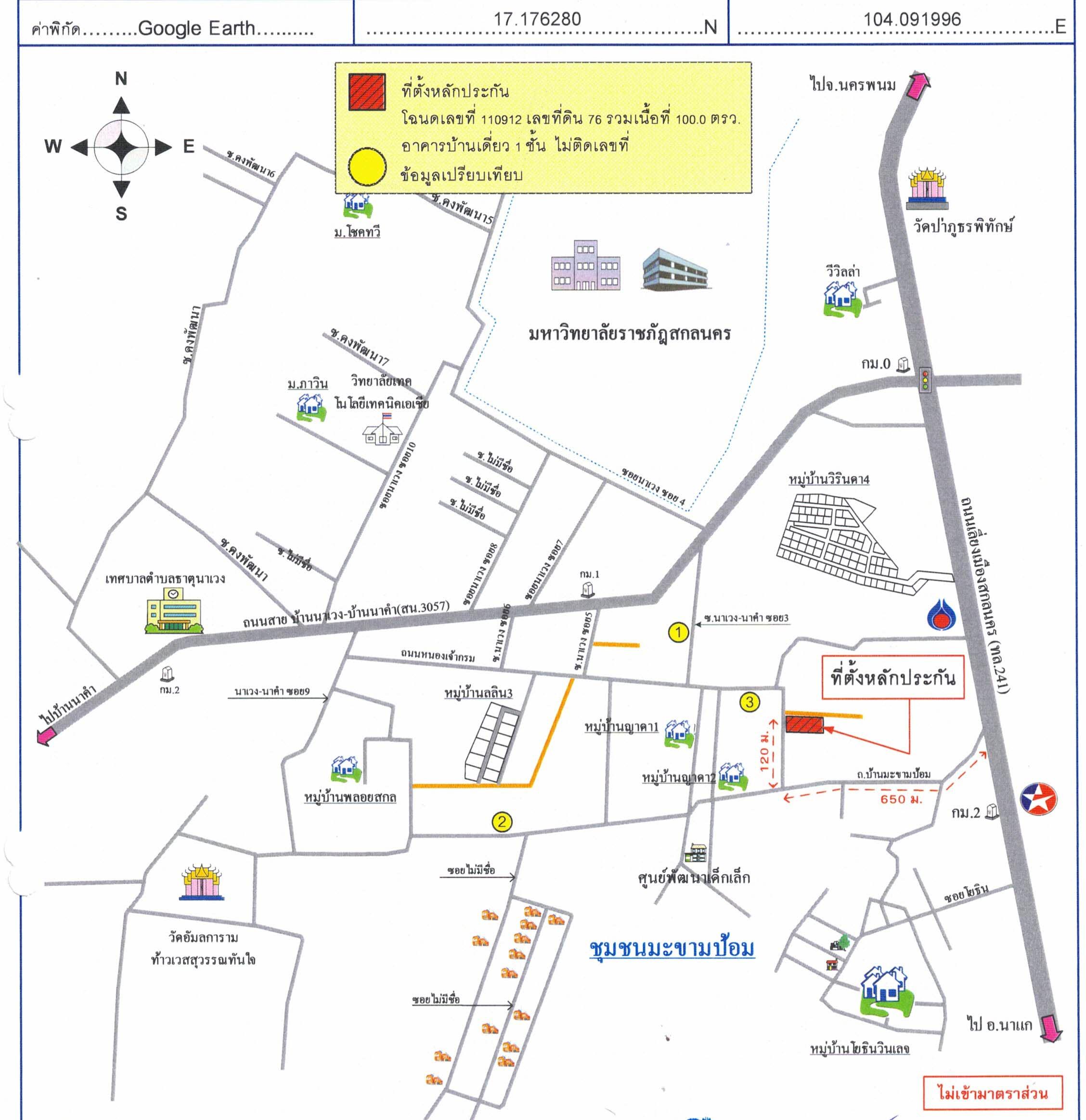 คลิ๊กดูรูปภาพแผนที่