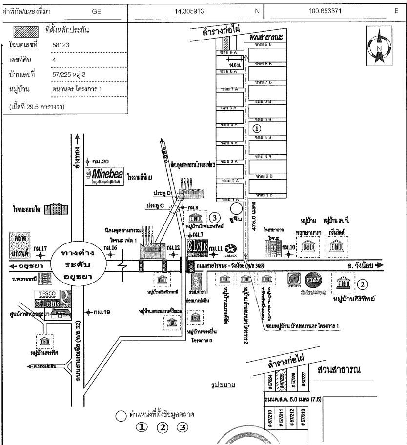 คลิ๊กดูรูปภาพแผนที่