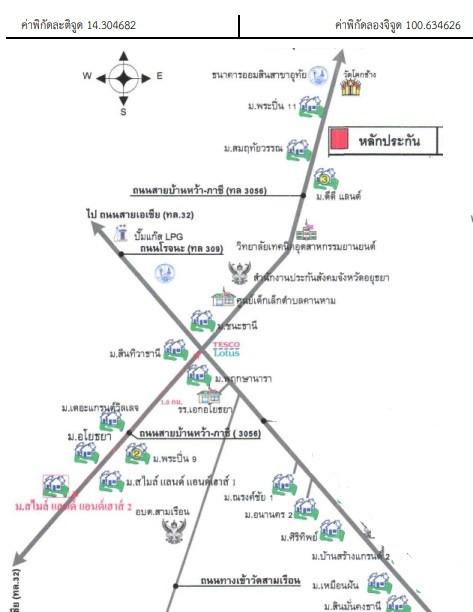 คลิ๊กดูรูปภาพแผนที่