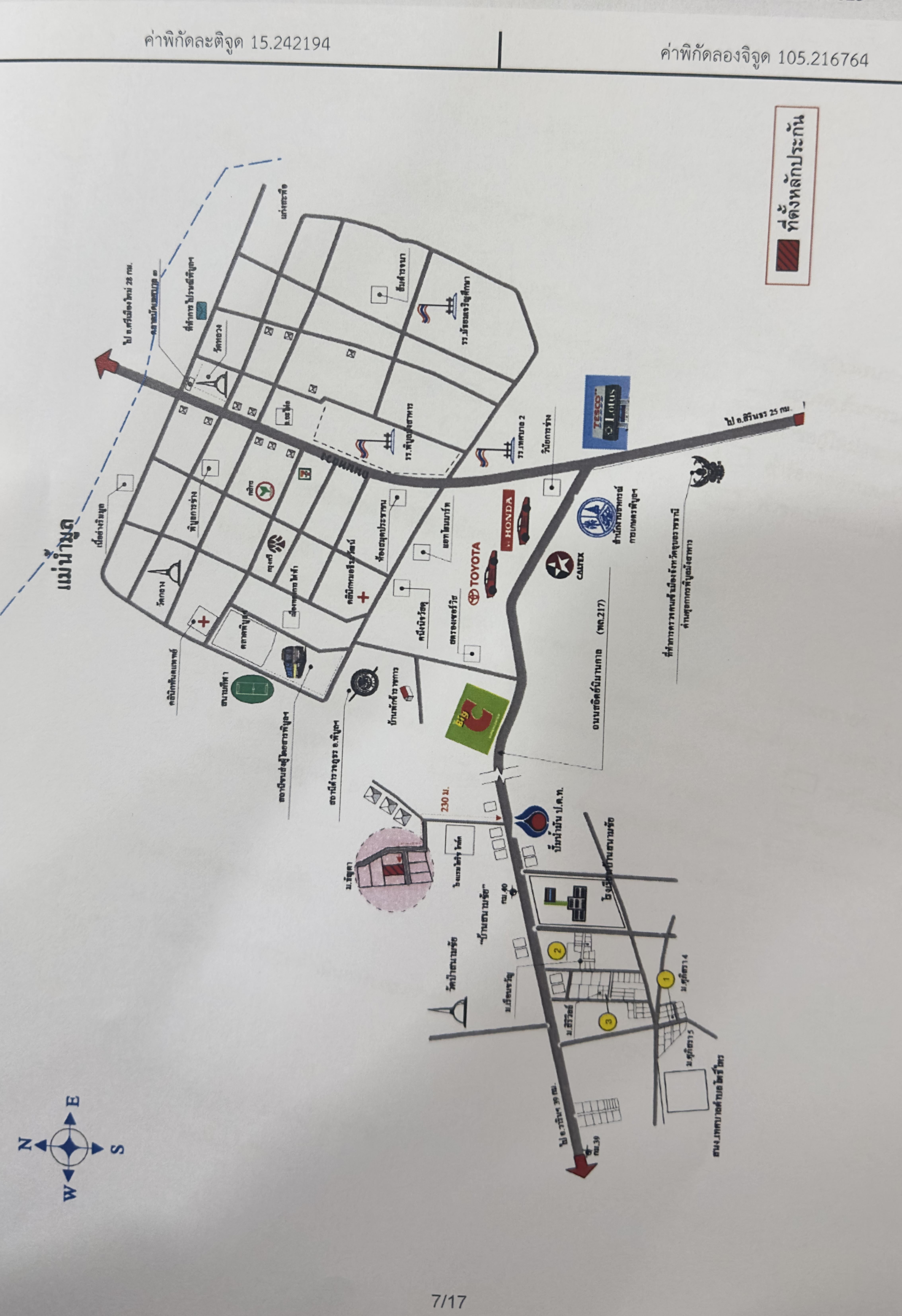 คลิ๊กดูรูปภาพแผนที่