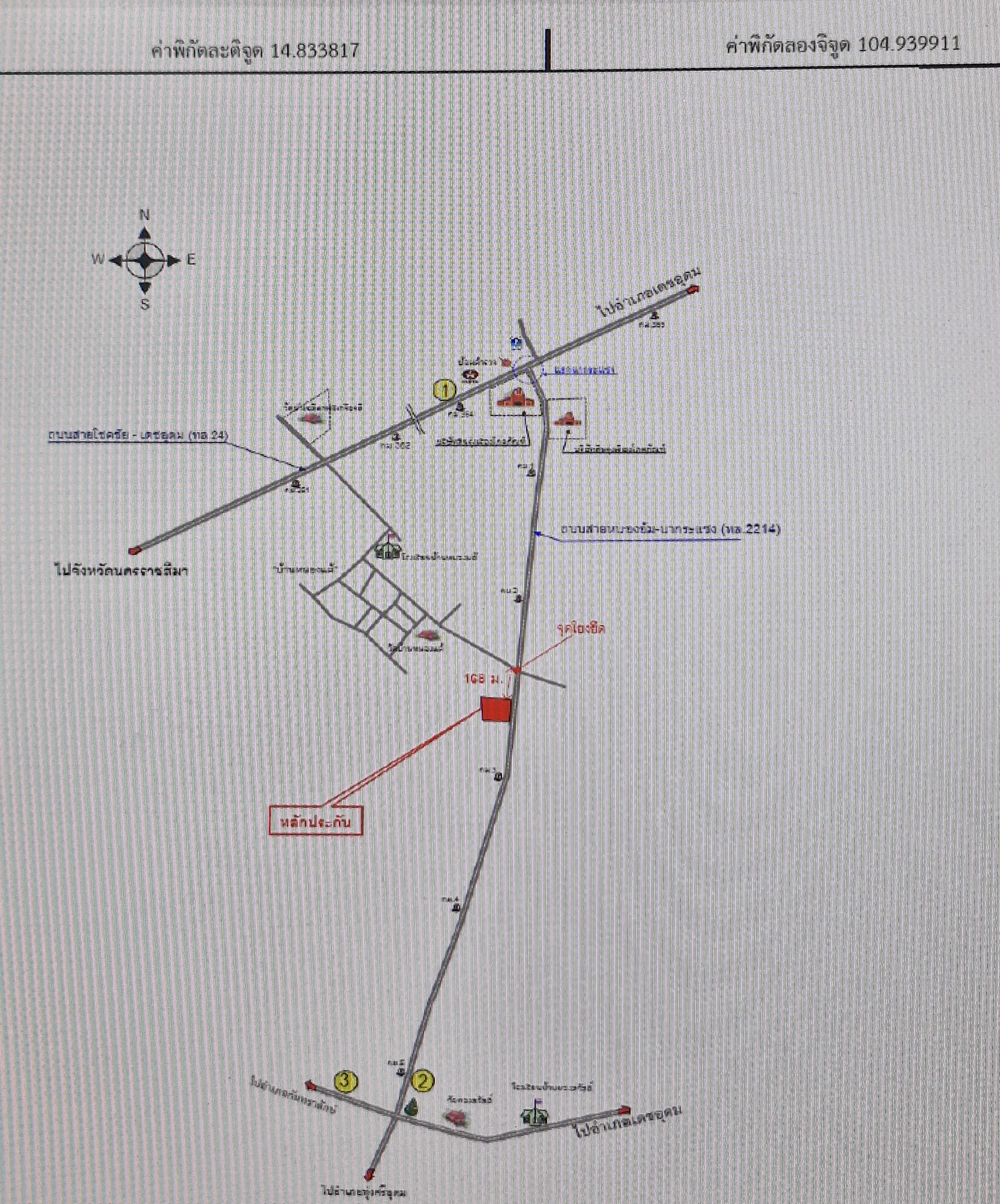 คลิ๊กดูรูปภาพแผนที่